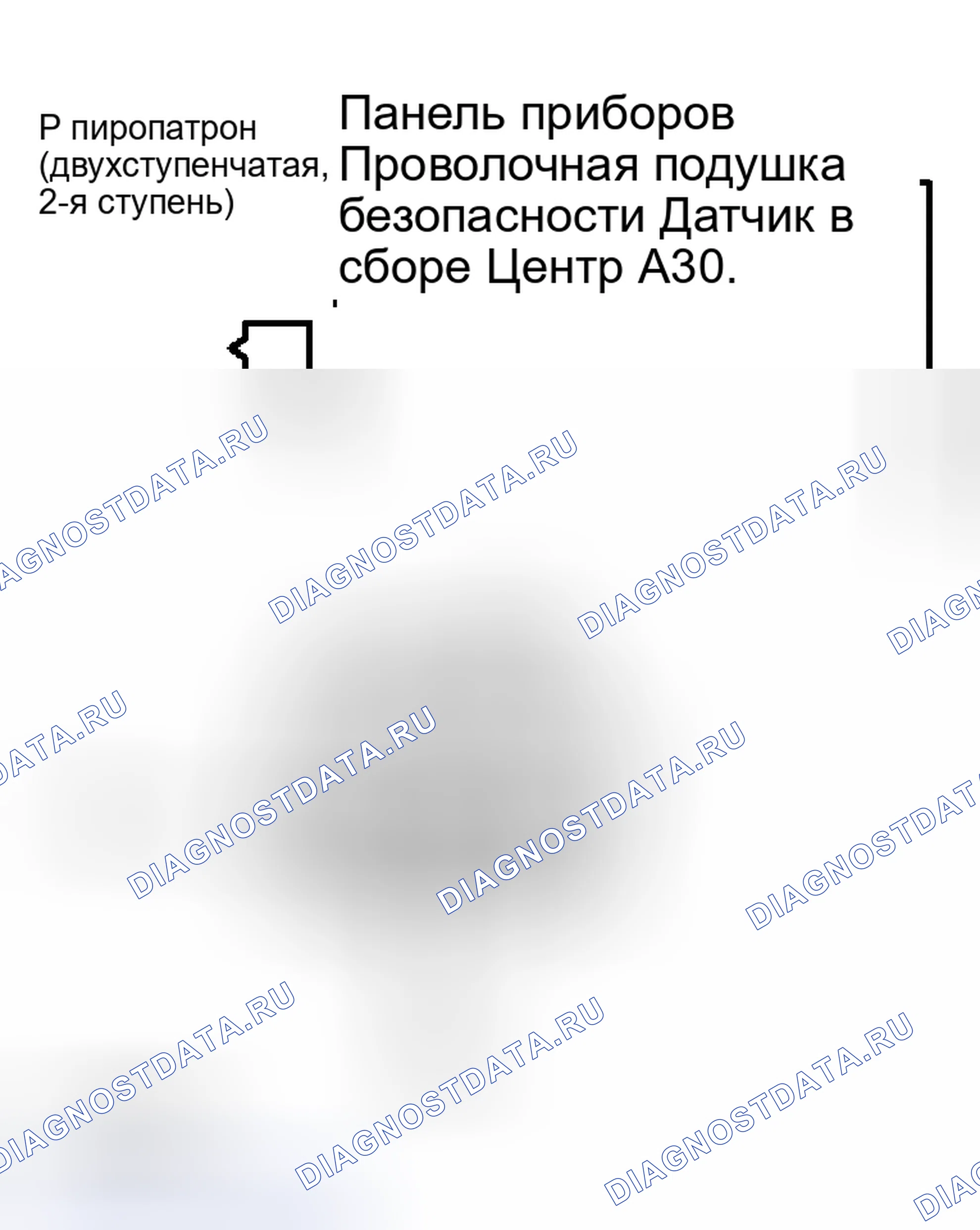 Рис. 306: ПРОЦЕДУРА ПРОВЕРКИ. Honda Accord VI
