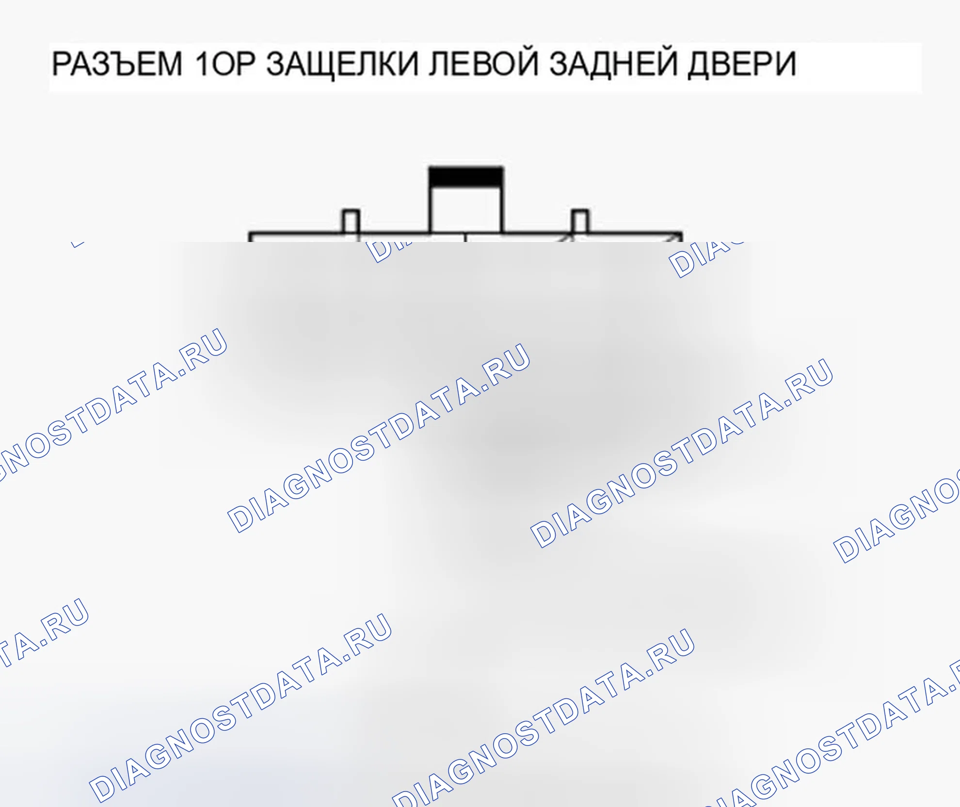 Рис. 147: Поиск и устранение неисправностей в цепи переключателя блокировки левой задней двери. Honda Accord VIII
