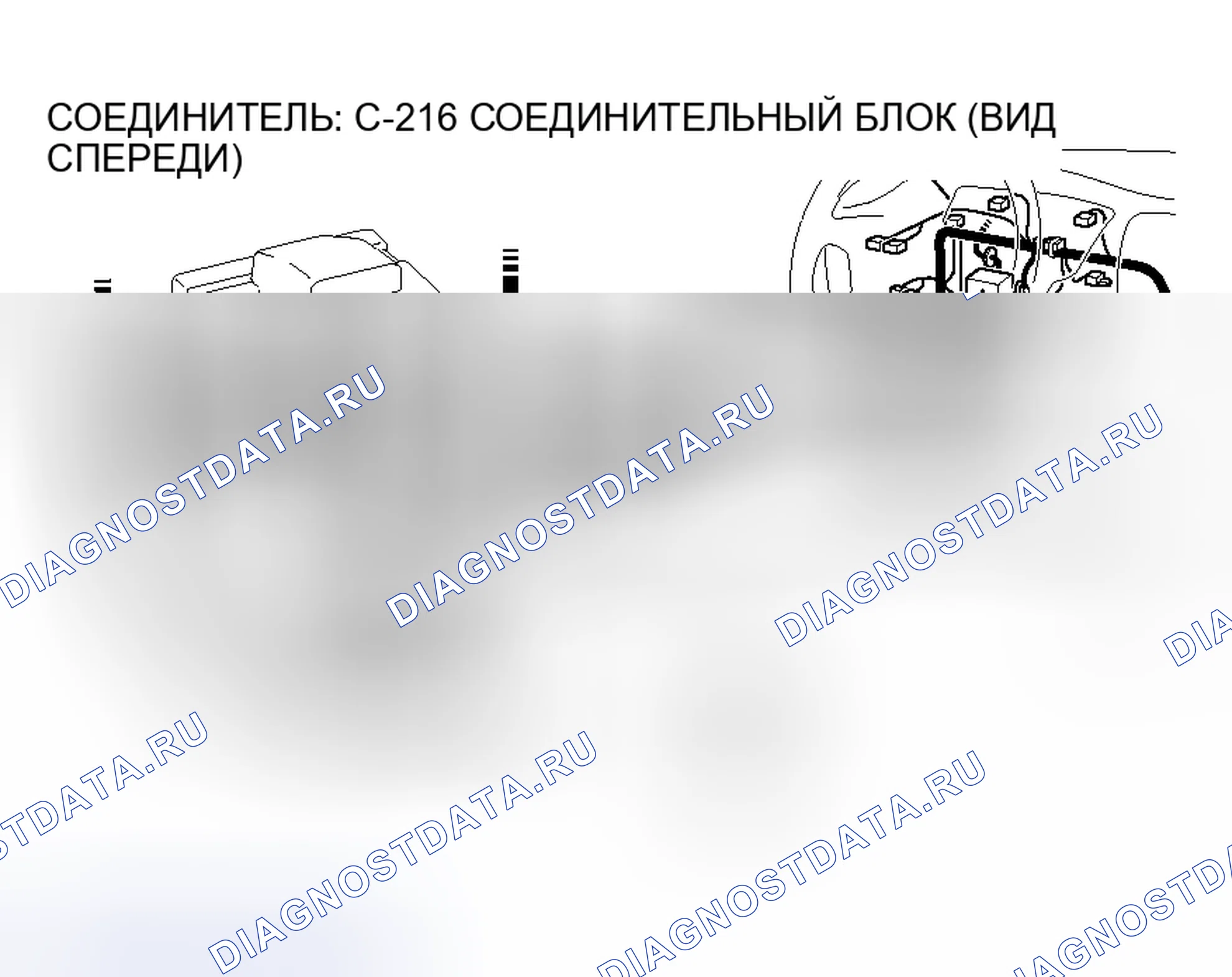 Рис. 100. Mitsubishi Lancer IX рестайлинг