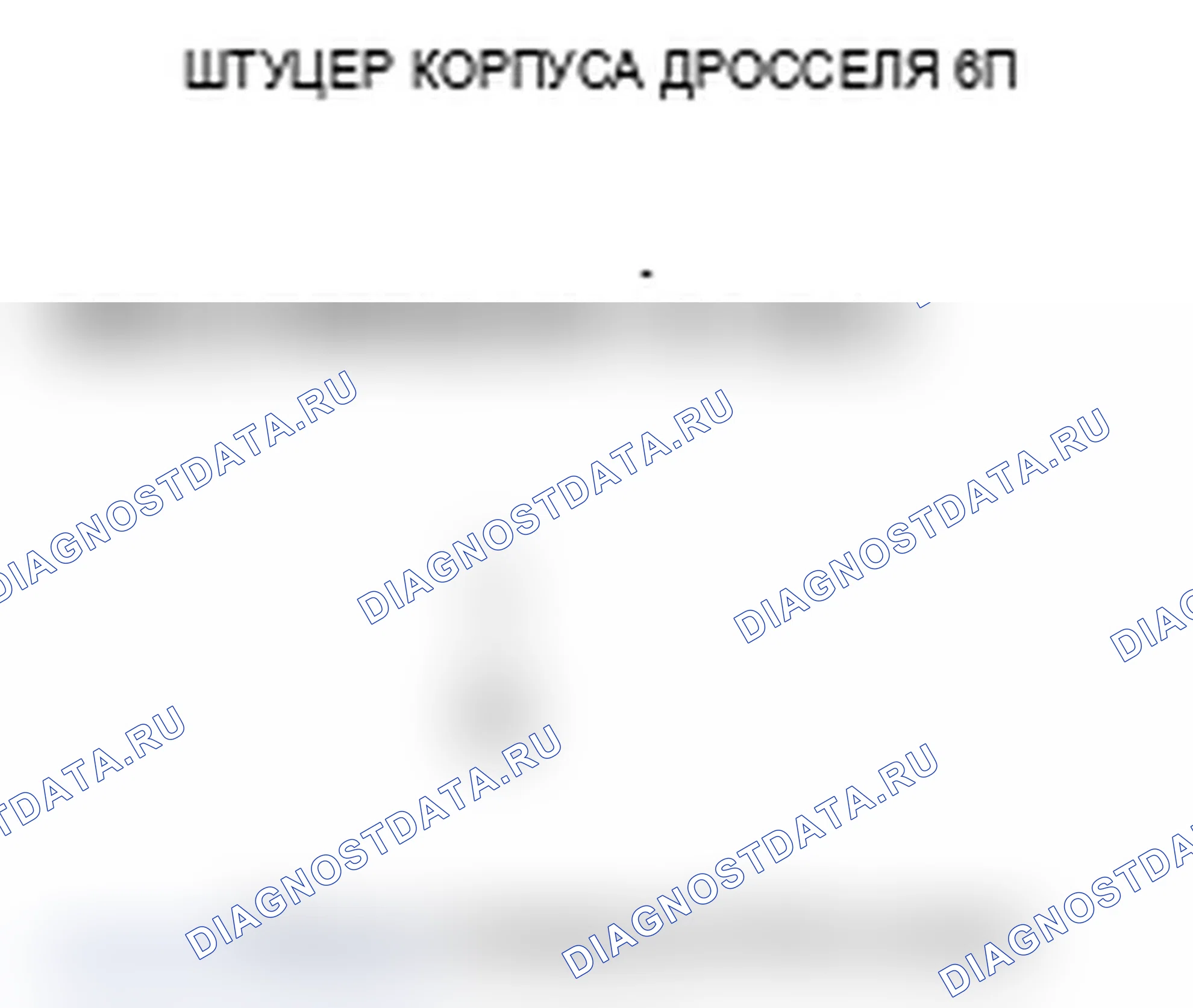 Рис. 30. Acura RL II