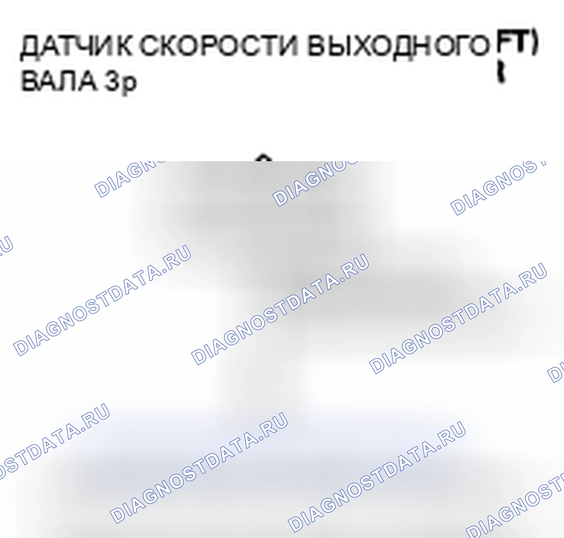 Рис. 296. Acura CSX I