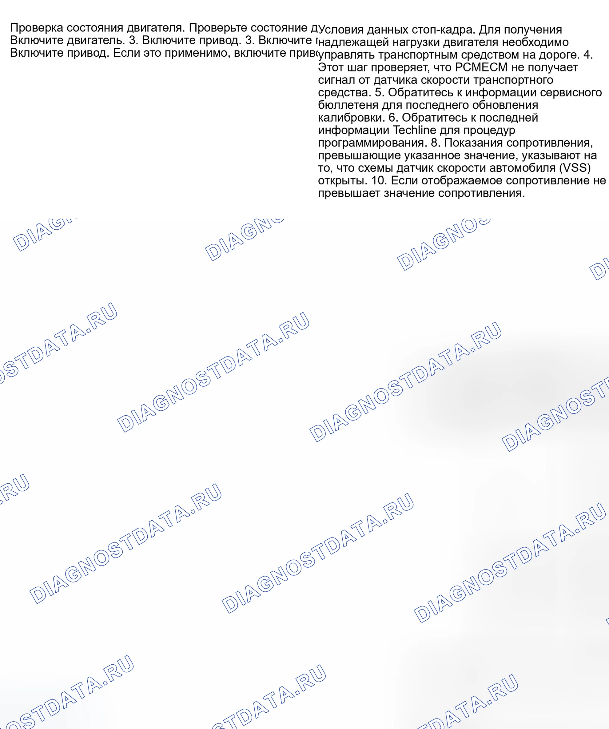 Рис. 197. Daewoo Nubira II