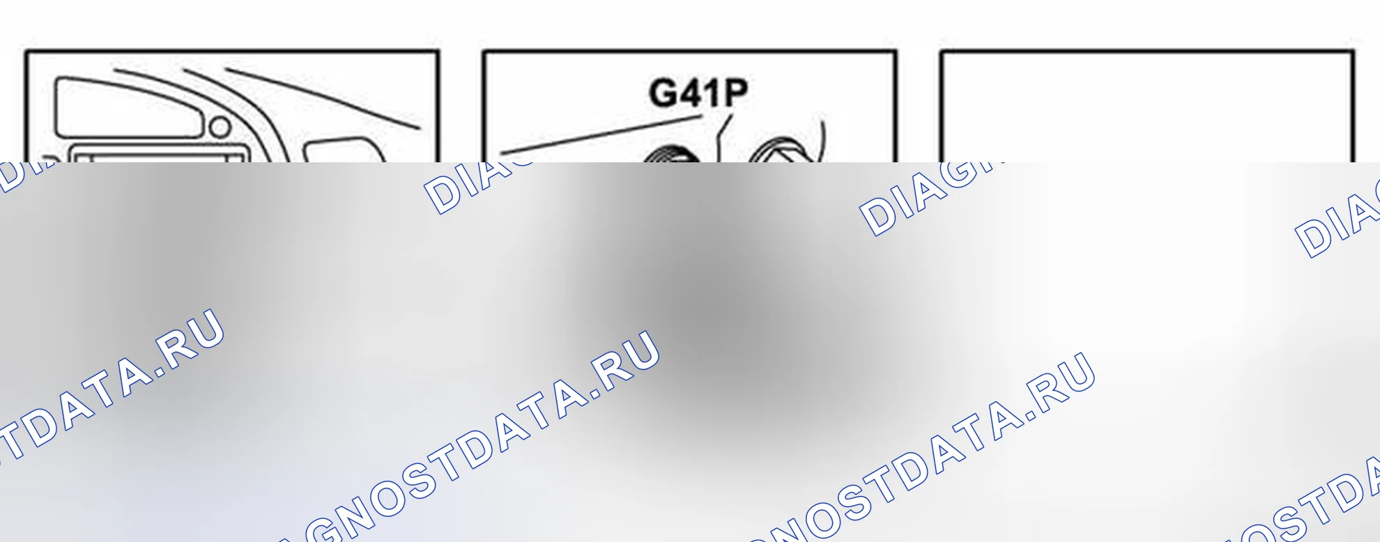 Рис. 229: Точка массы G41P. Kia Picanto II рестайлинг