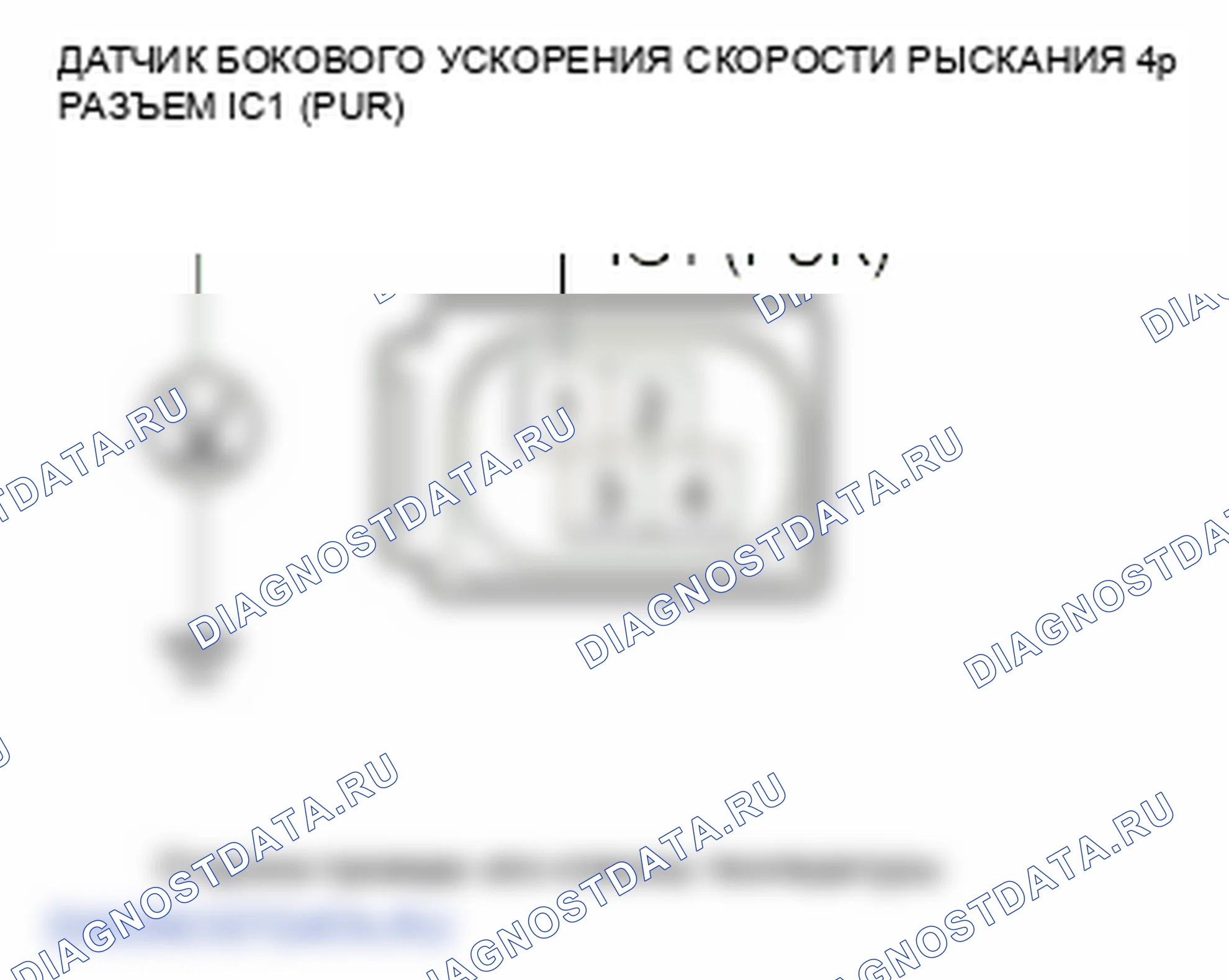 Рис. 68. Honda Insight ZE2