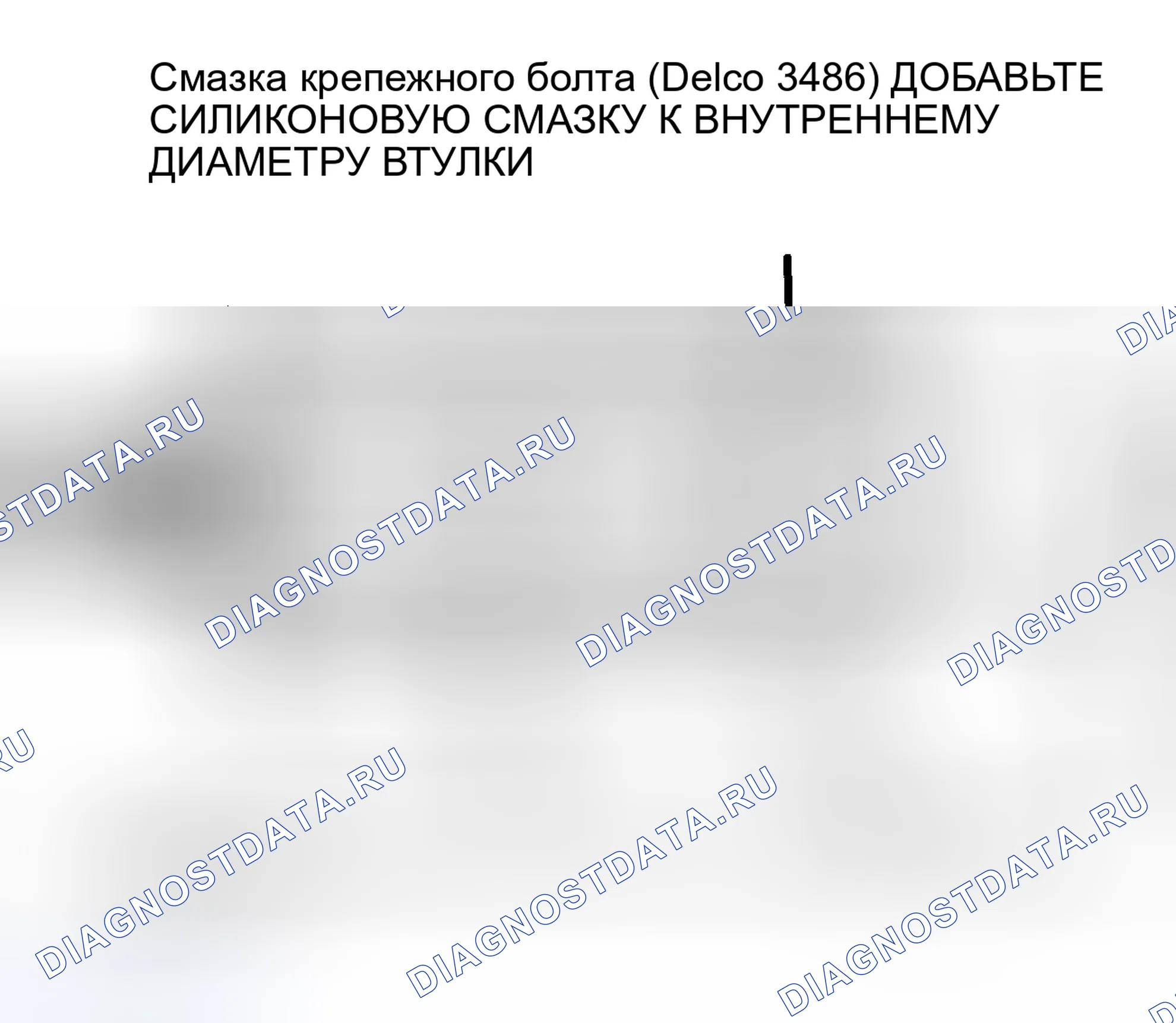 Рис. 21. GMC Cab & Chassis K2500 