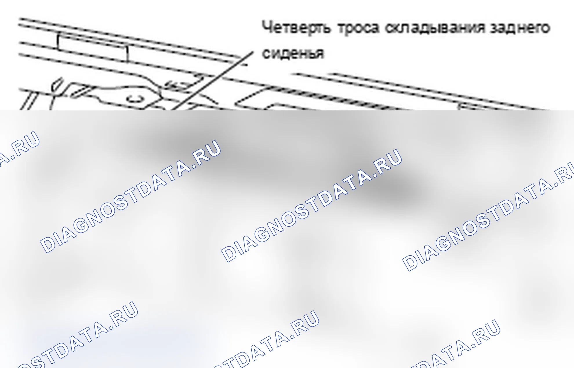 Рис. 115: <<C>> СНЯТИЕ ТРОСА СКЛАДЫВАНИЯ ЗАДНЕГО СИДЕНЬЯ. Mitsubishi Lancer Ralliart X рестайлинг