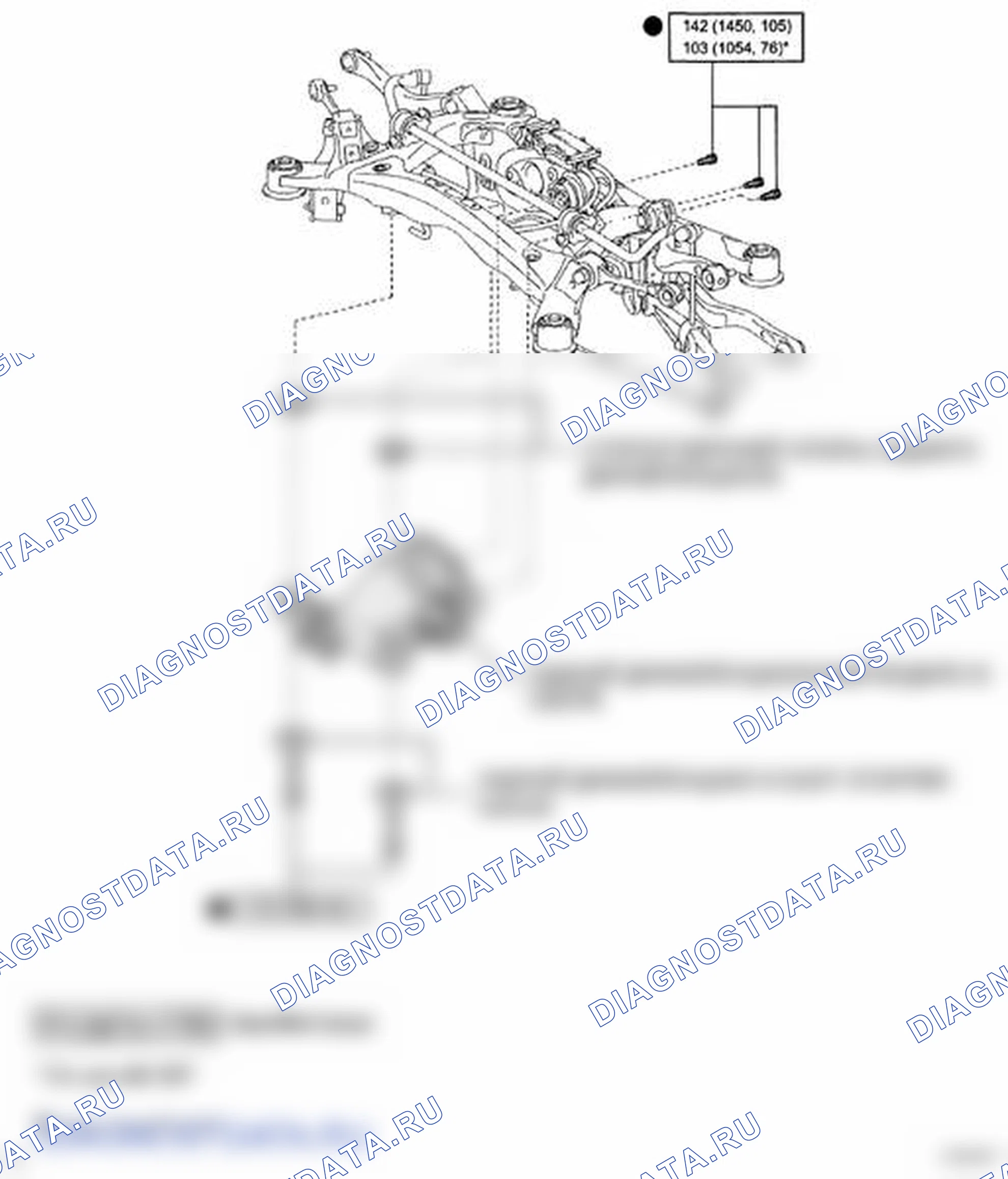 Рис. 80: КОМПОНЕНТЫ. Lexus LS IV