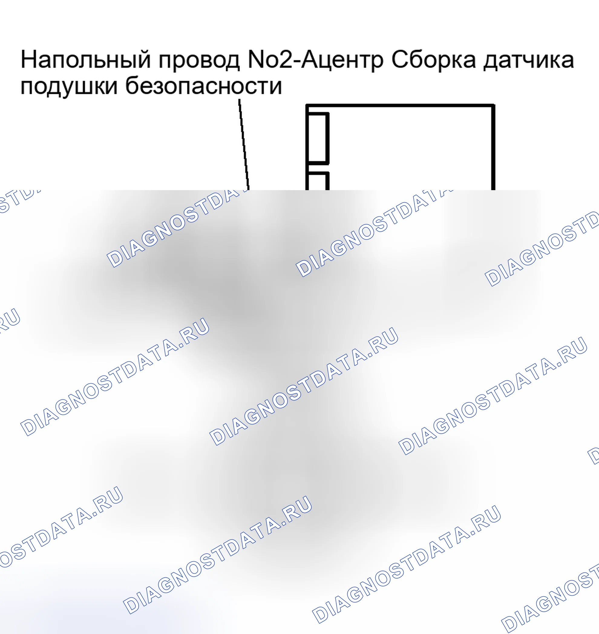 Рис. 131. Haval H8 I