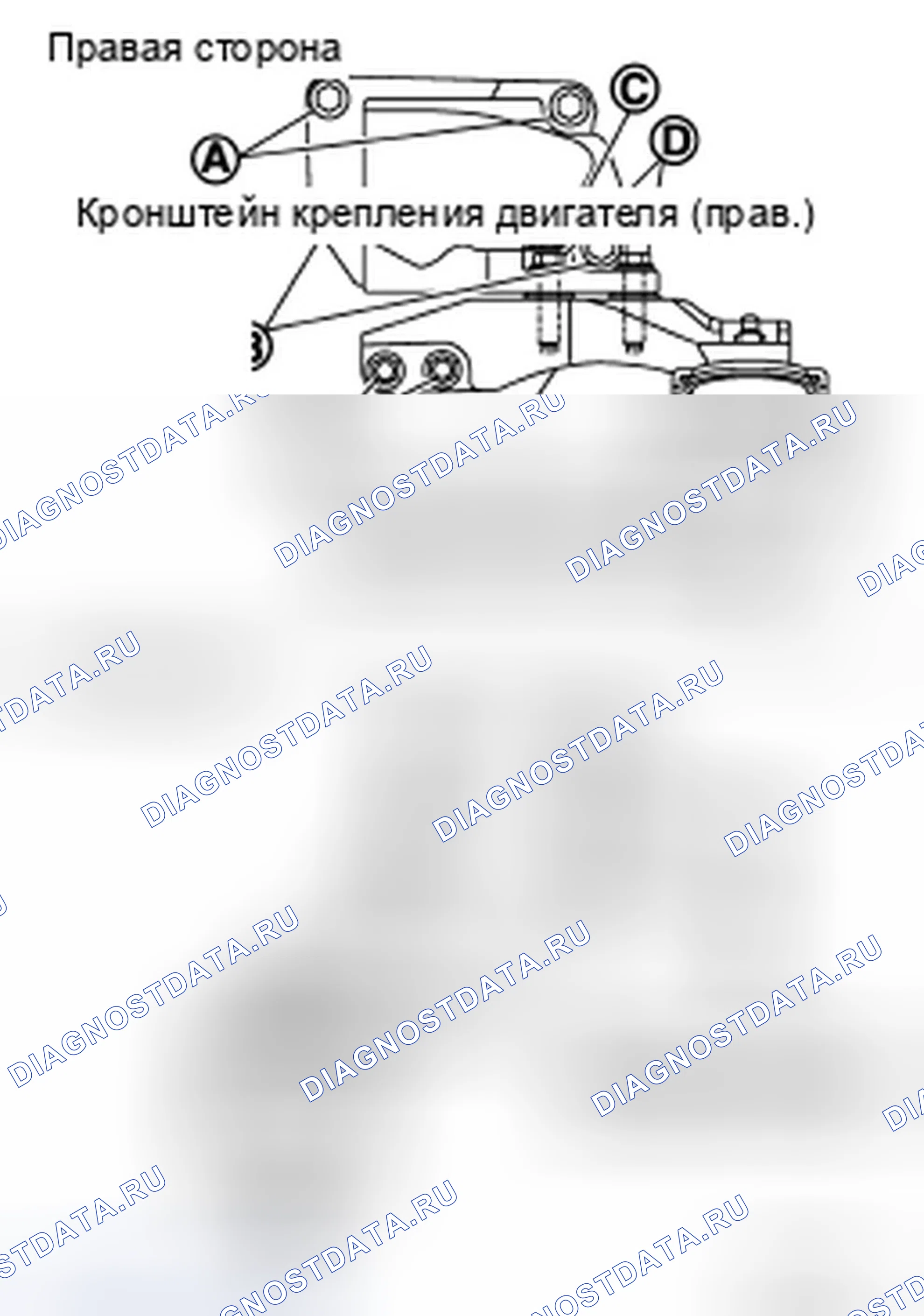 Рис. 228: УСТАНОВКА. Infiniti FX35 I рестайлинг