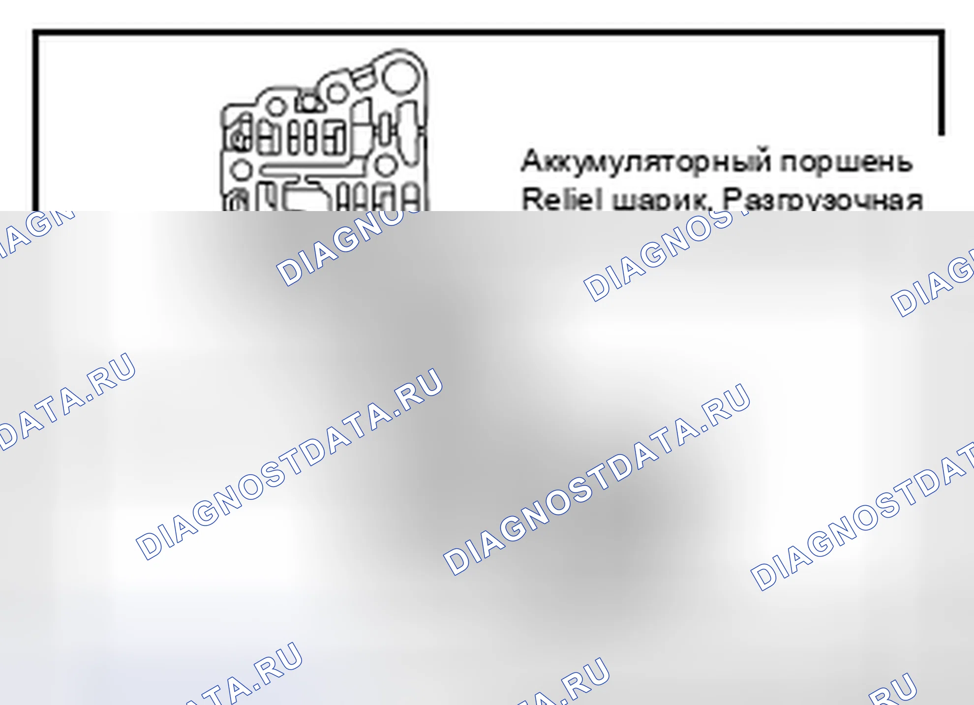 Рис. 243. Nissan Pathfinder III рестайлинг