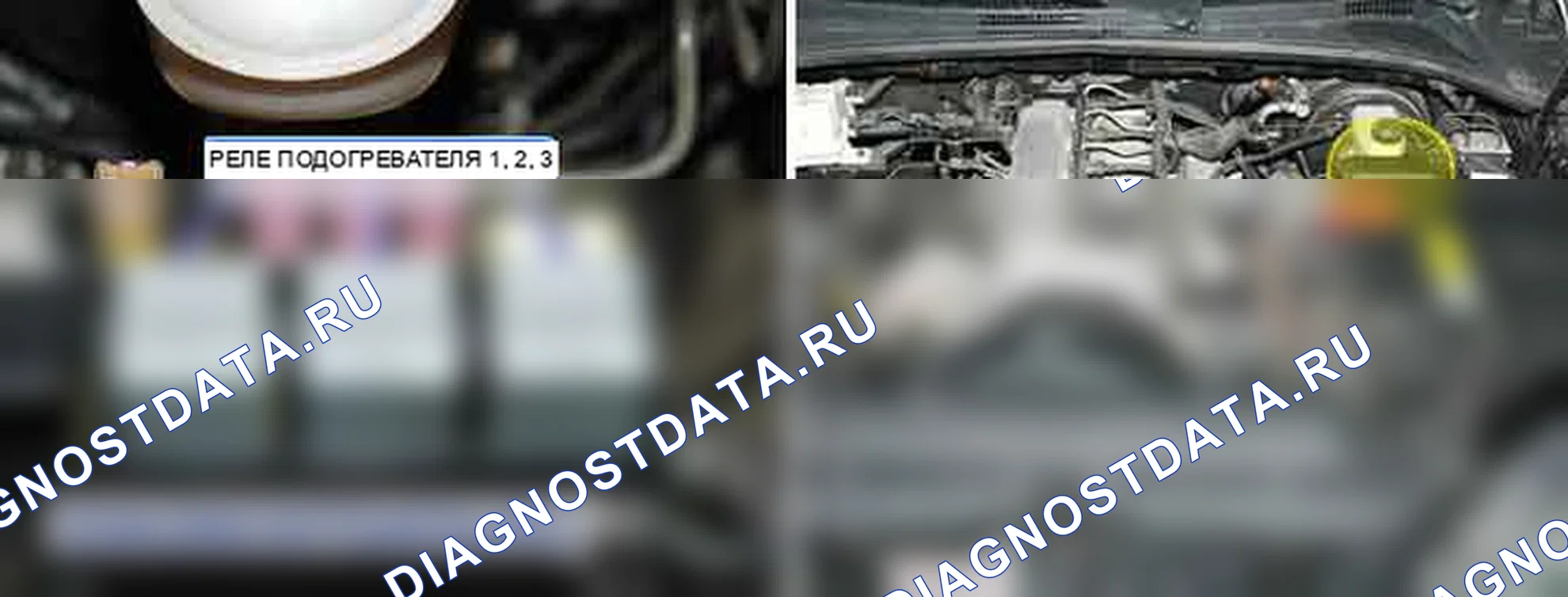 P1634: AUX. Неисправность нагревателя. Kia Sorento BL