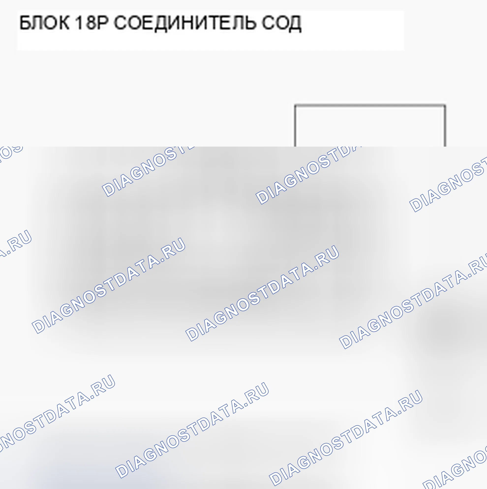 Рис. 49. Honda Fit GE