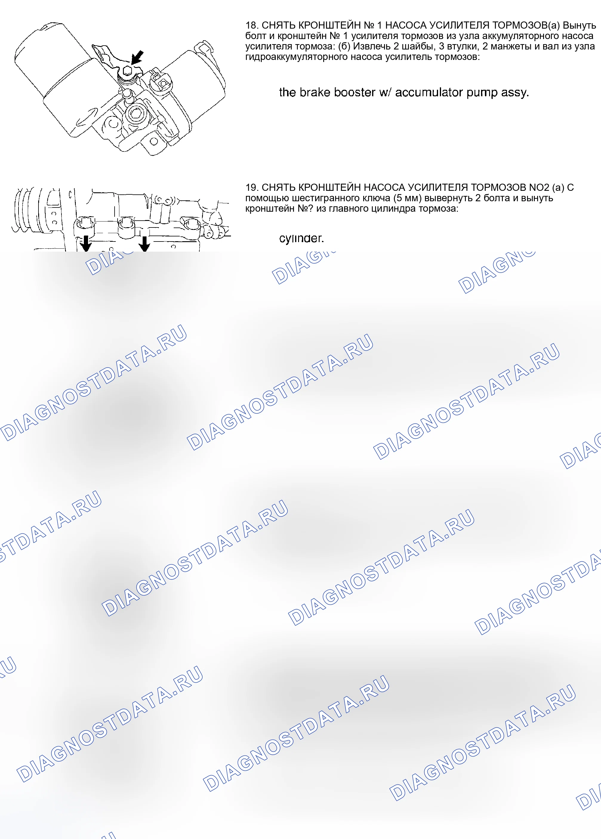 Рис. 4. Toyota 4Runner IV
