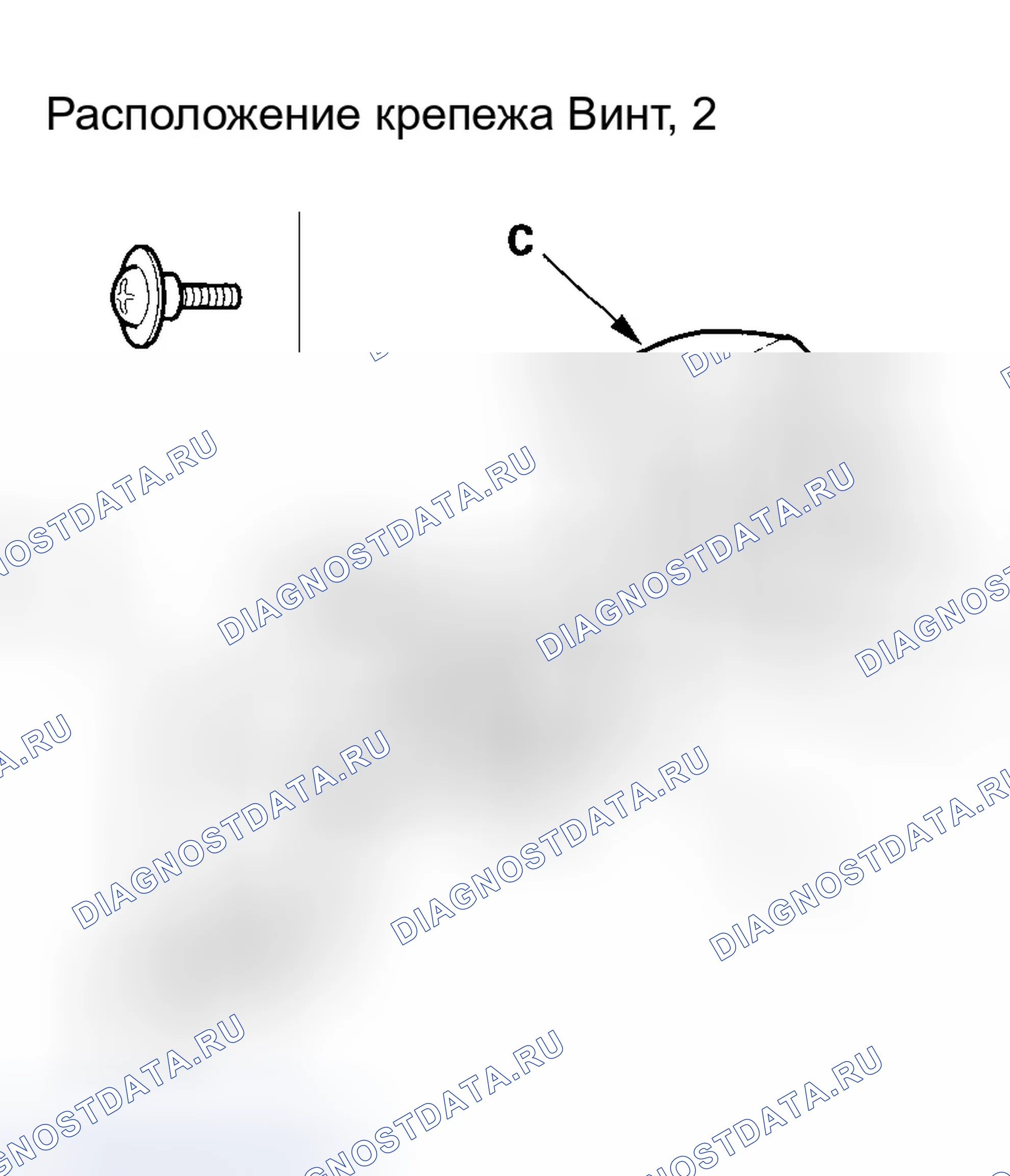 Рис. 56. Honda Accord VII рестайлинг