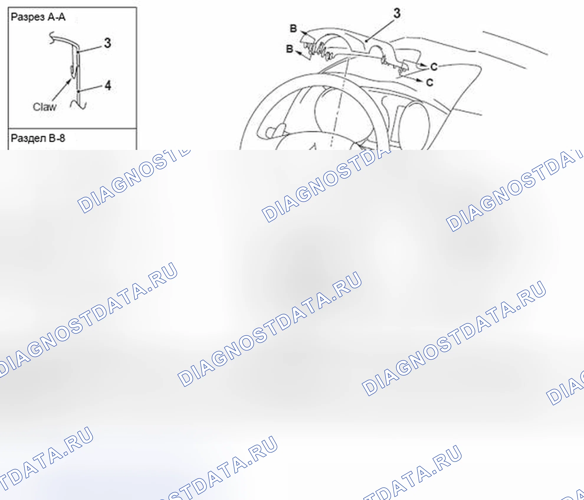 Рис. 62: < МОДУЛЬ ПРИЕМНОЙ АНТЕННЫ >. Mazda MX-5 NB