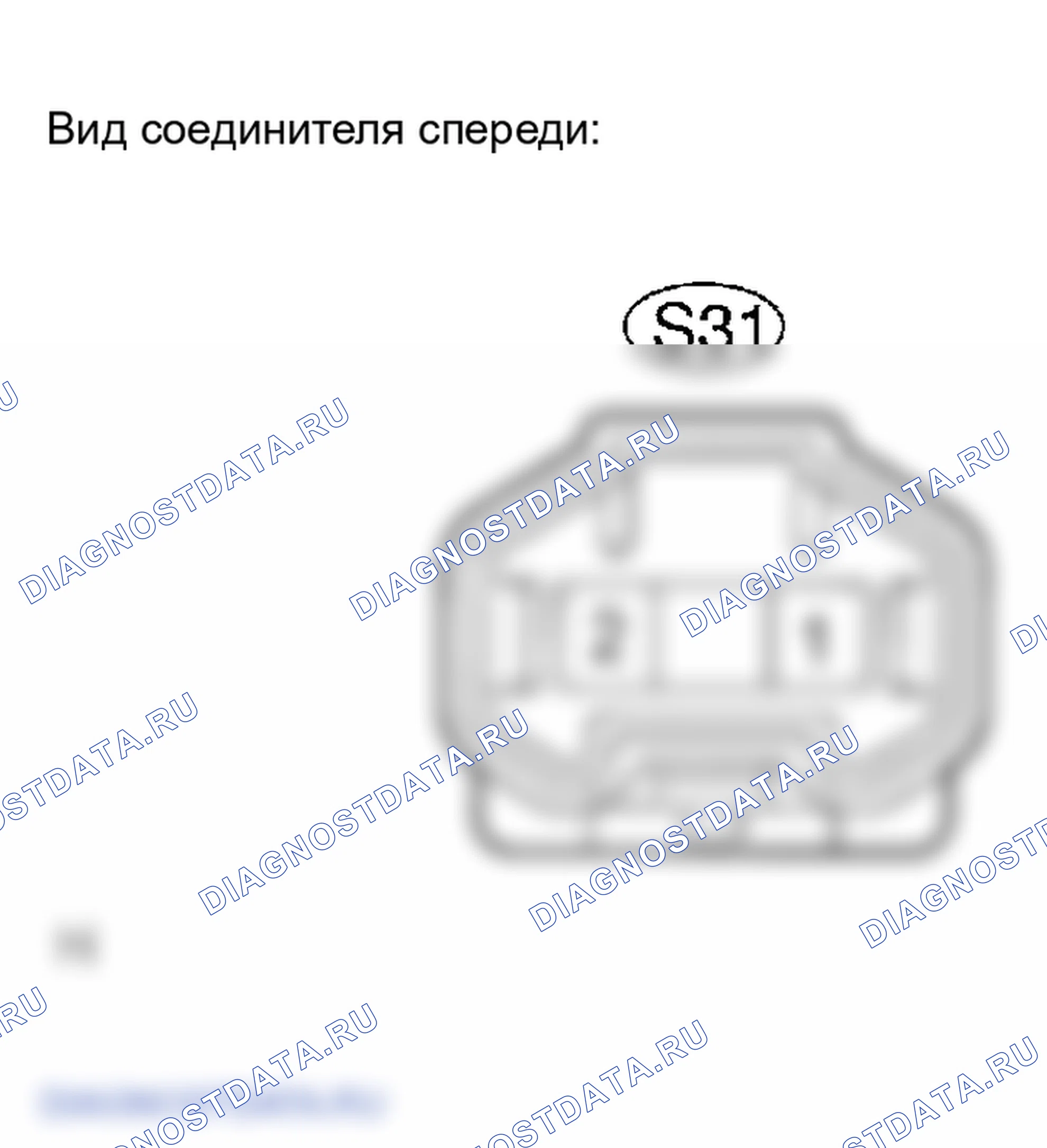 Рис. 236. Lexus RX II