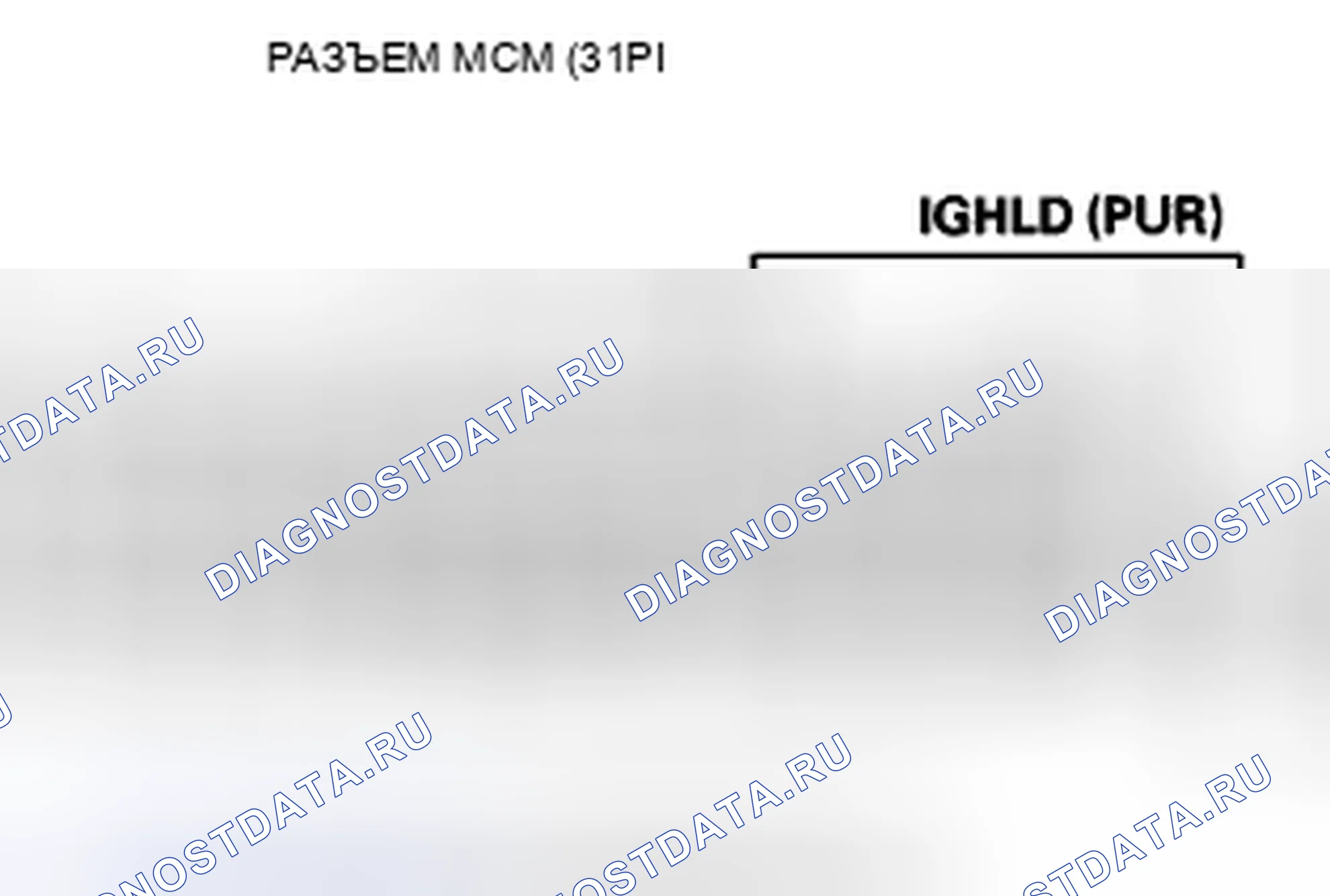 Рис. 162. Honda Insight ZE2 рестайлинг