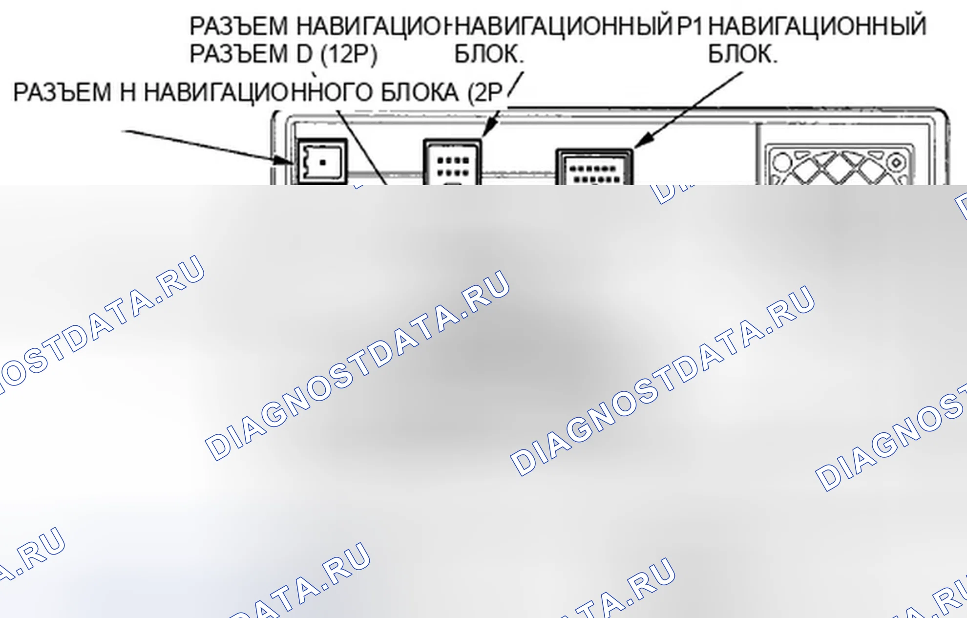 Рис. 40: С навигацией (Навигационный блок). Honda Civic VIII рестайлинг