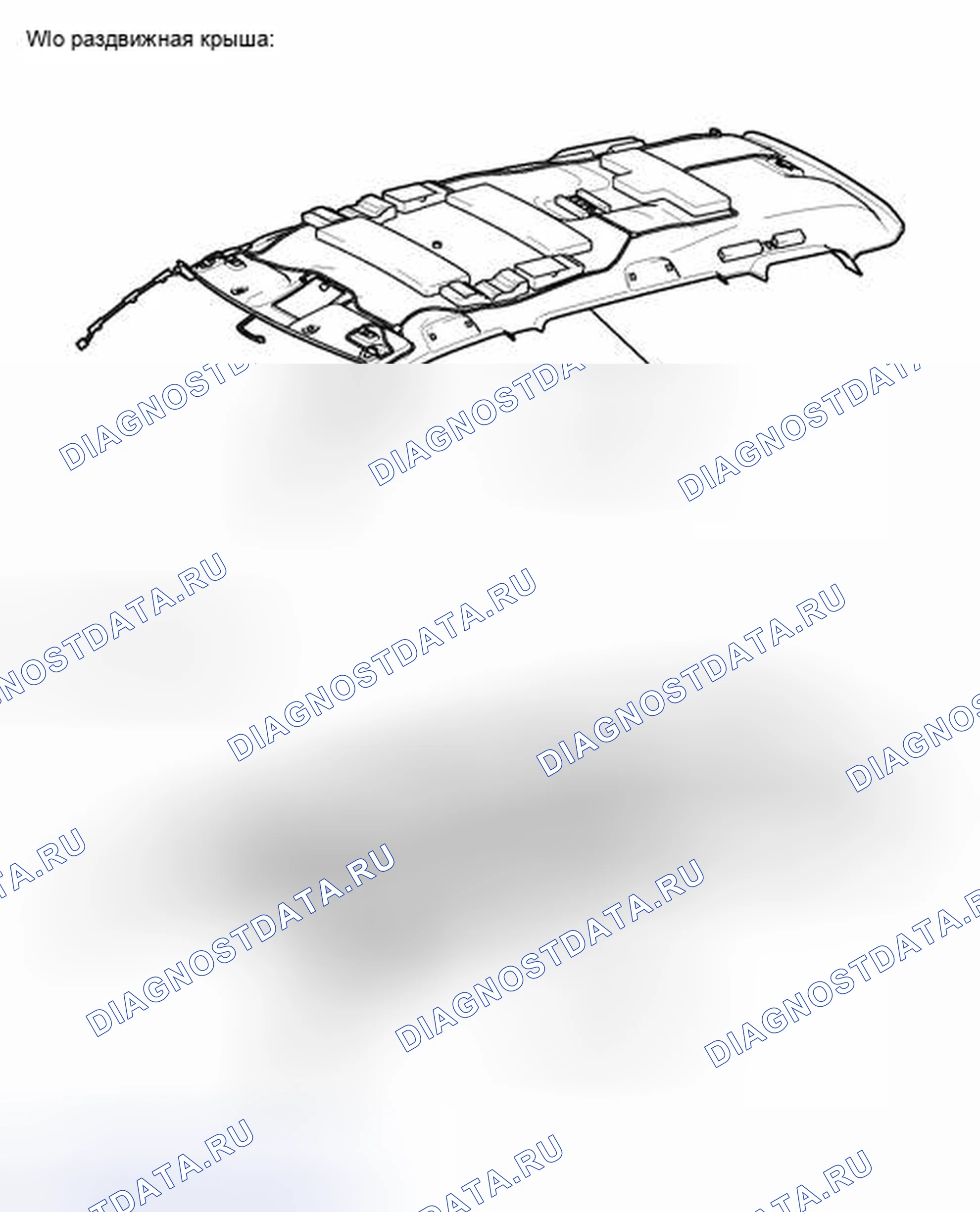 Рис. 52: ИЛЛЮСТРАЦИЯ. Toyota Highlander II рестайлинг