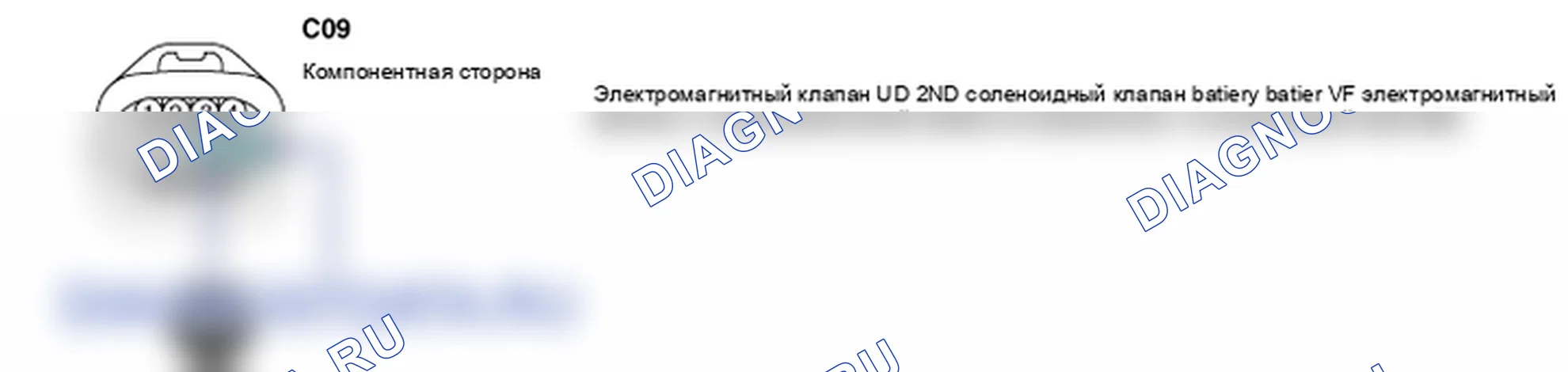 Проверка компонента — P0748. Hyundai Santa Fe CM