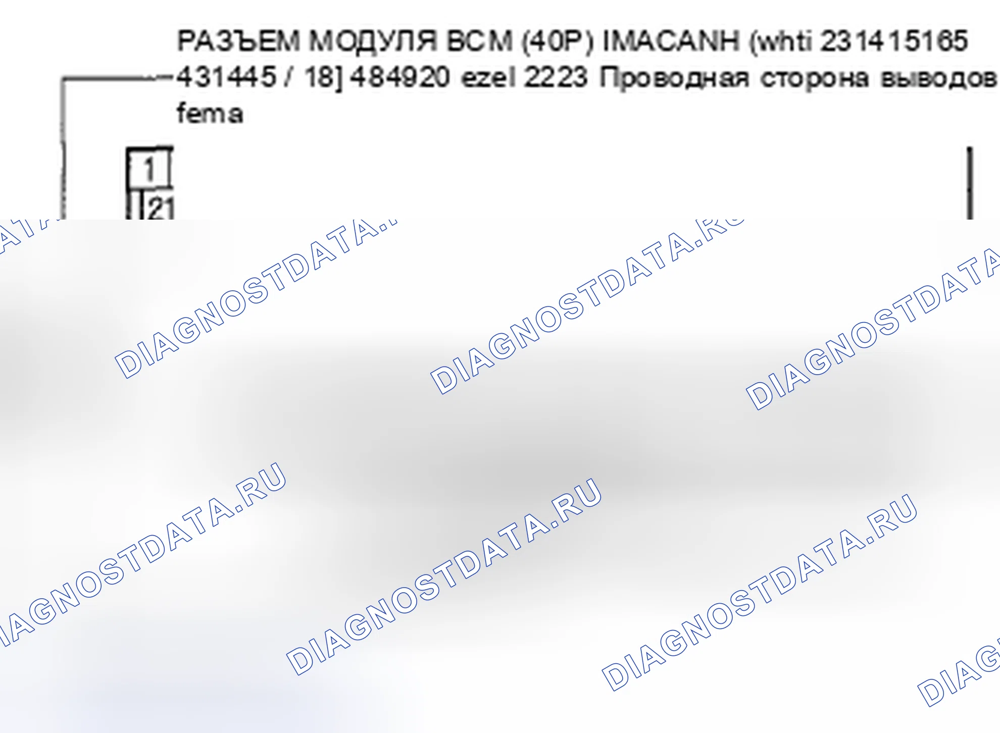 Рис. 321: расшифровка кода ошибки U1207 (80): Неисправность IMA-CAN (привод компрессора кондиционера - модуль BCM). Honda Civic VIII рестайлинг