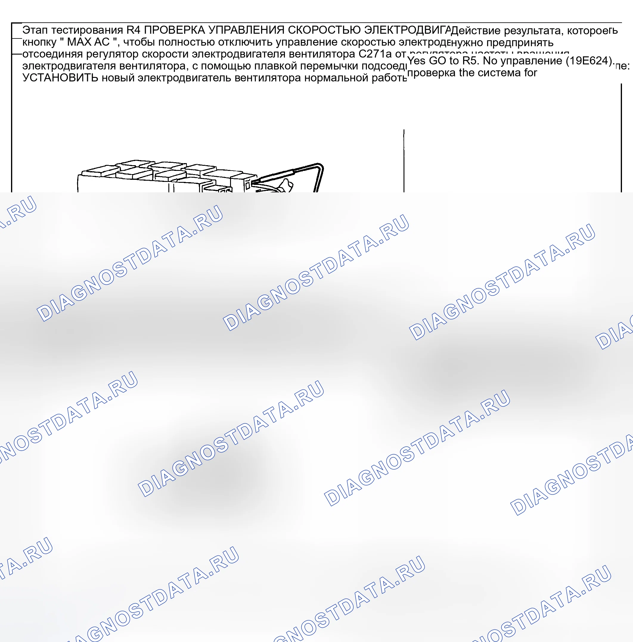 Рис. 676. Ford Pickup F250 Super Duty I