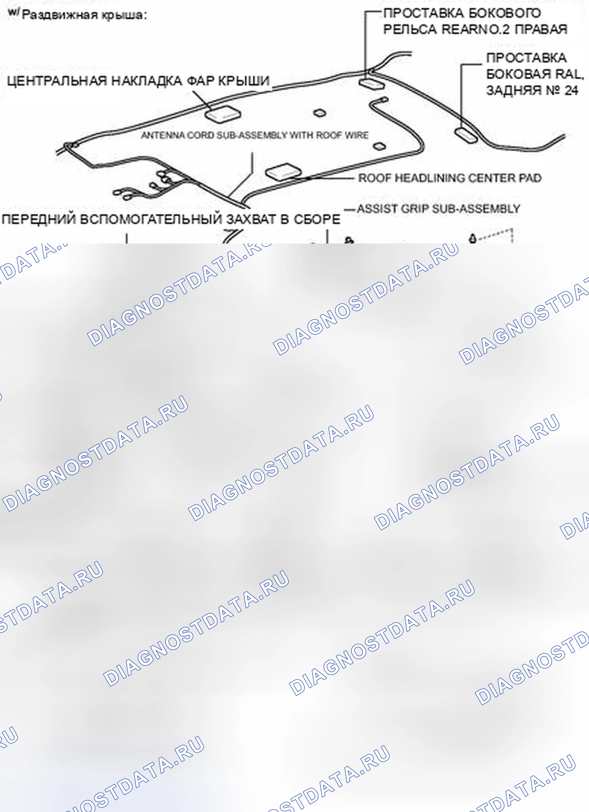 Рис. 11: ИЛЛЮСТРАЦИЯ. Toyota Avalon XX30 рестайлинг 2