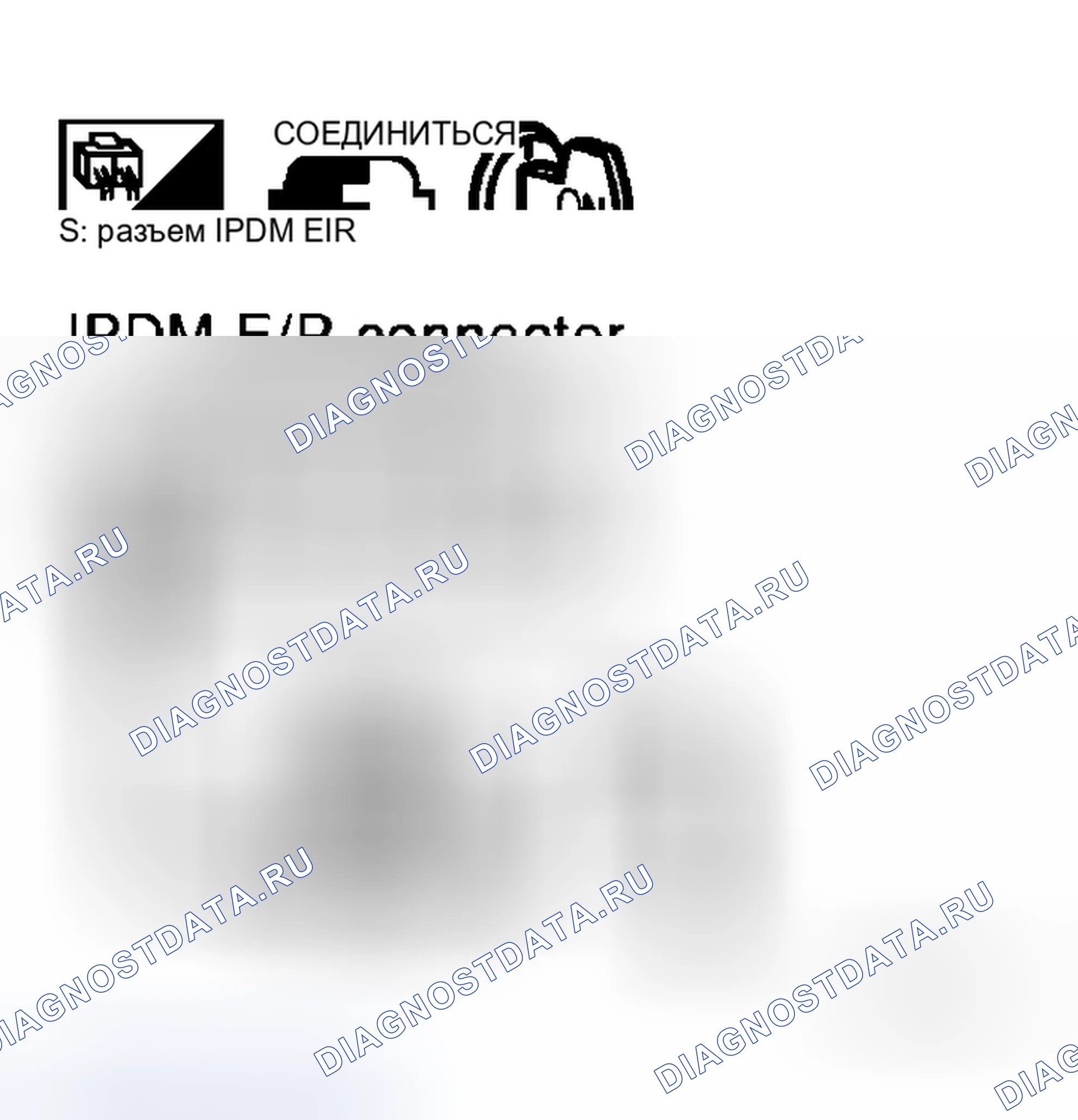 Рис. 142. Honda Integra I