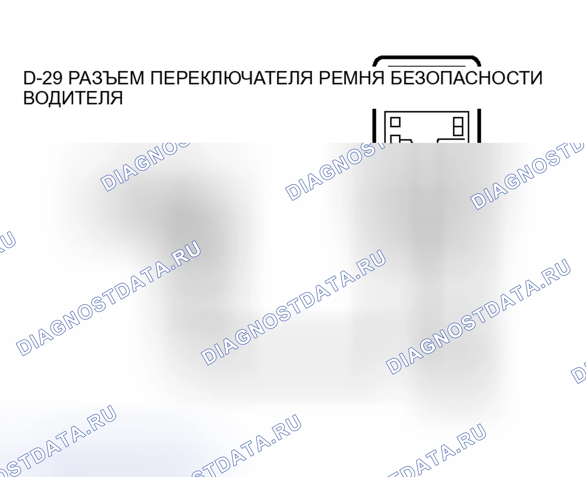 Рис. 218. Mitsubishi Endeavor I