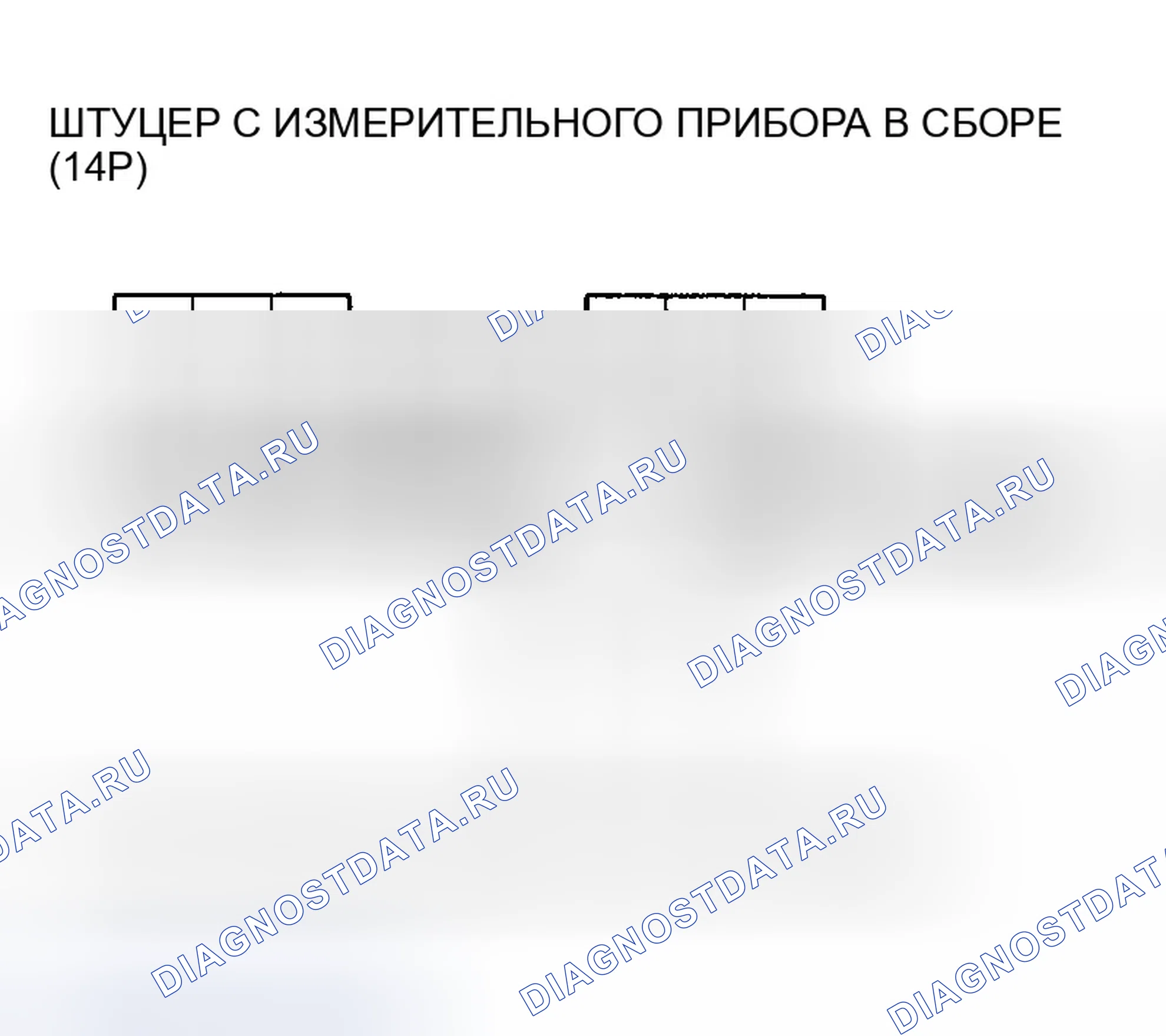 Рис. 37: Тест ввода индикатора. Honda Pilot I