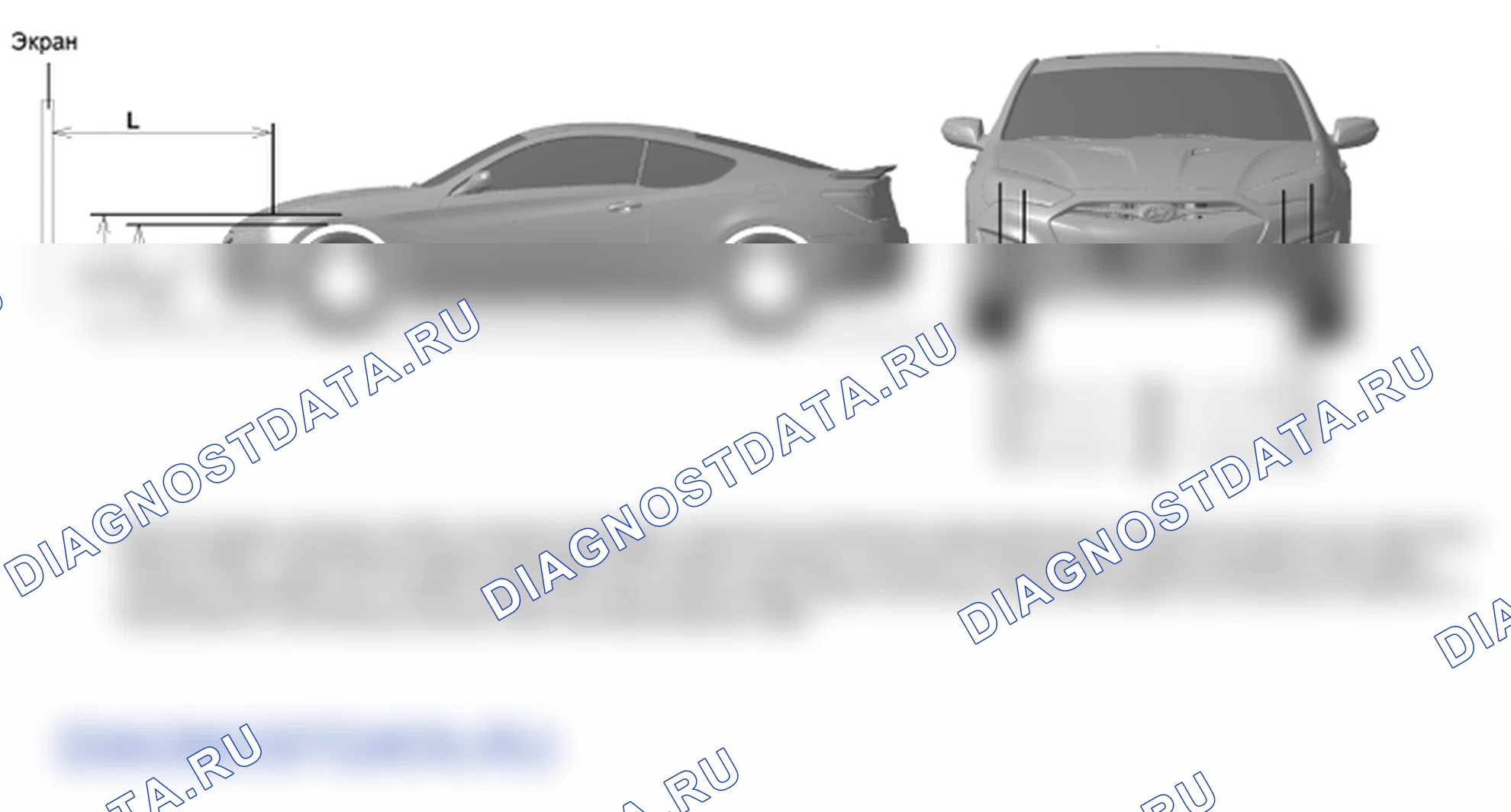 Регулировка фары. Hyundai Genesis Coupe(Bk)-U.S. I