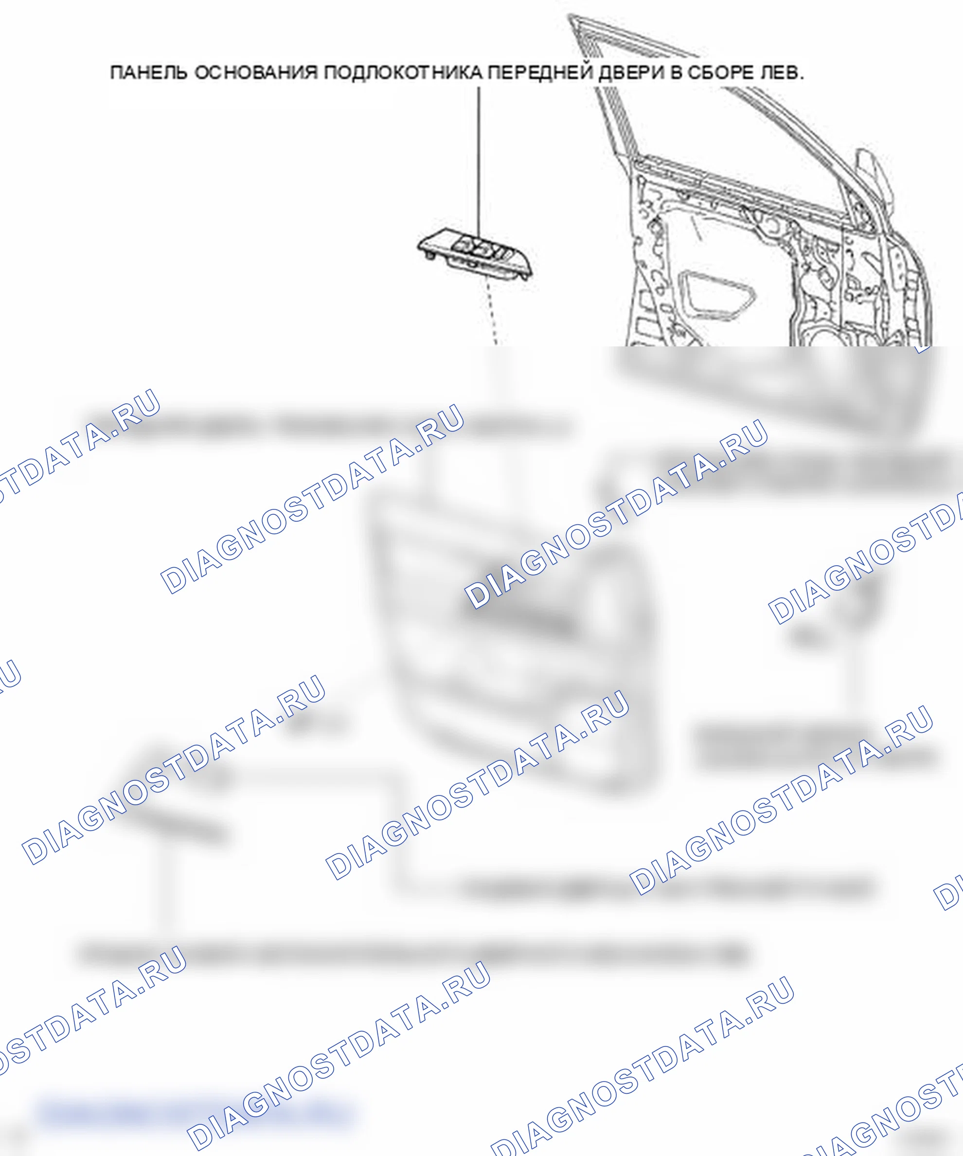 Рис. 59: КОМПОНЕНТЫ. Toyota Land Cruiser 200