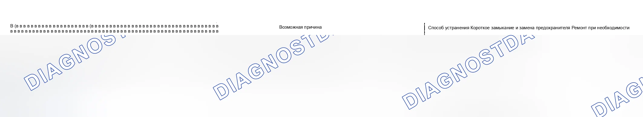 Рис. 17. Geely Monjaro I