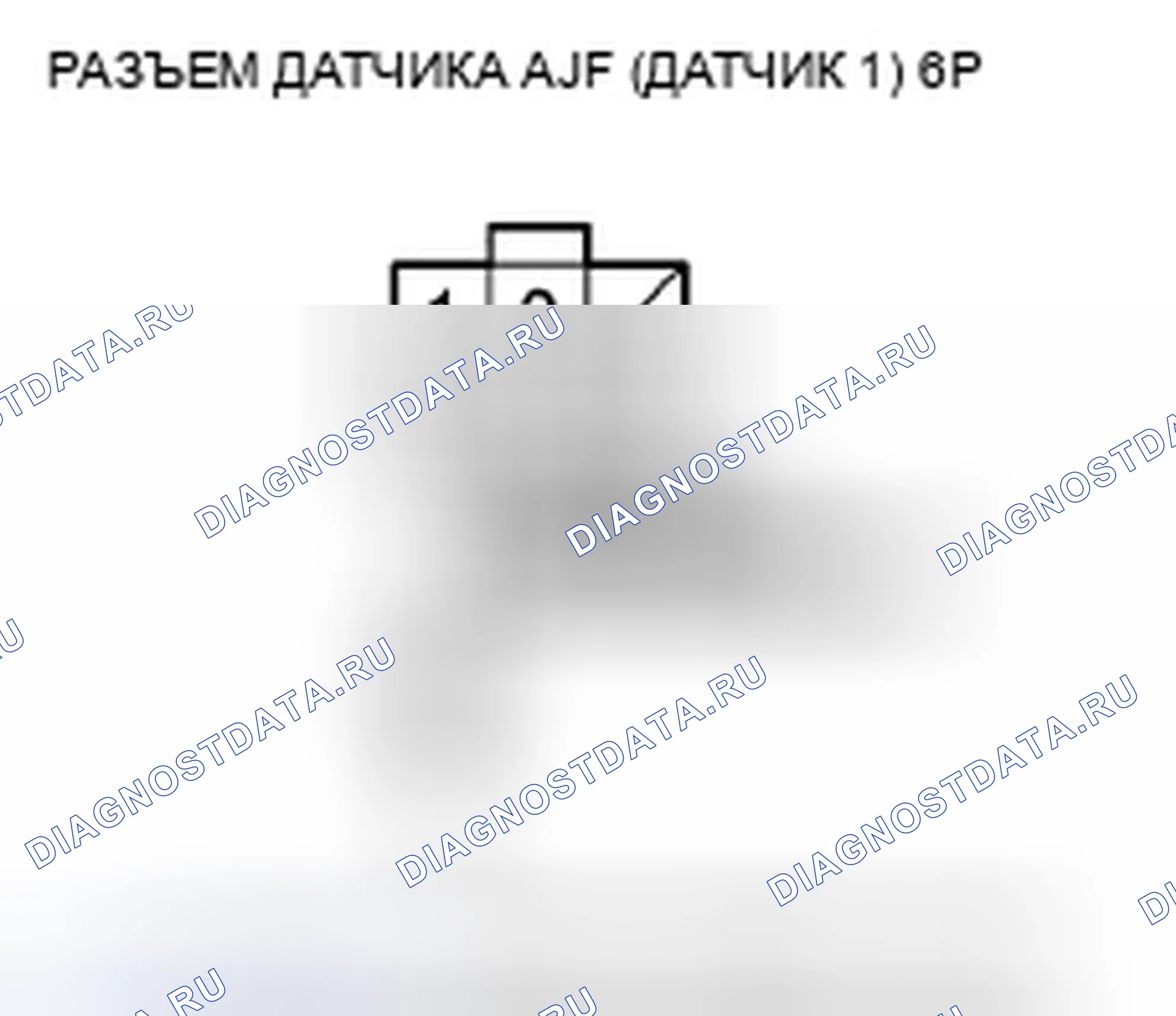 Рис. 28. Honda Accord VIII рестайлинг