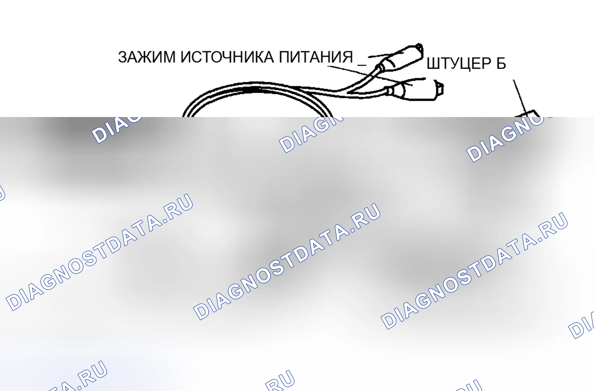 Рис. 65: ПРОВЕРКА SST (ИНСТРУМЕНТ ДЛЯ РАЗВЕРТЫВАНИЯ). Mazda 5 I