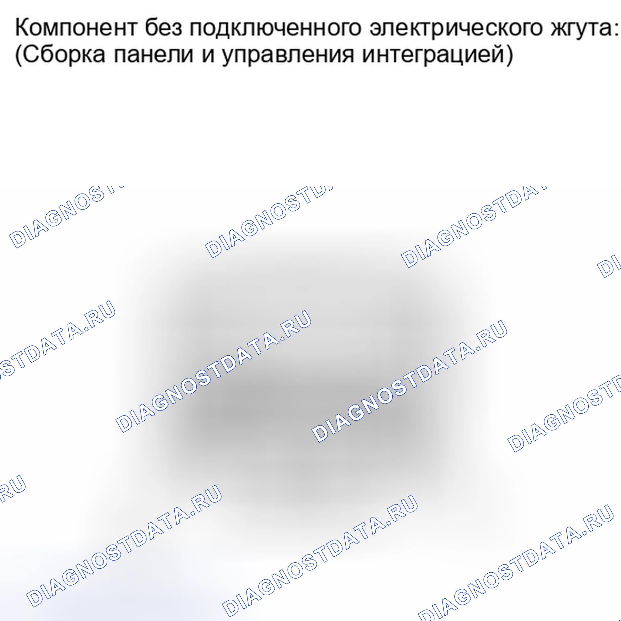 Рис. 119: ПРОВЕРКА раздаточной коробки. Haval Xiaolong I