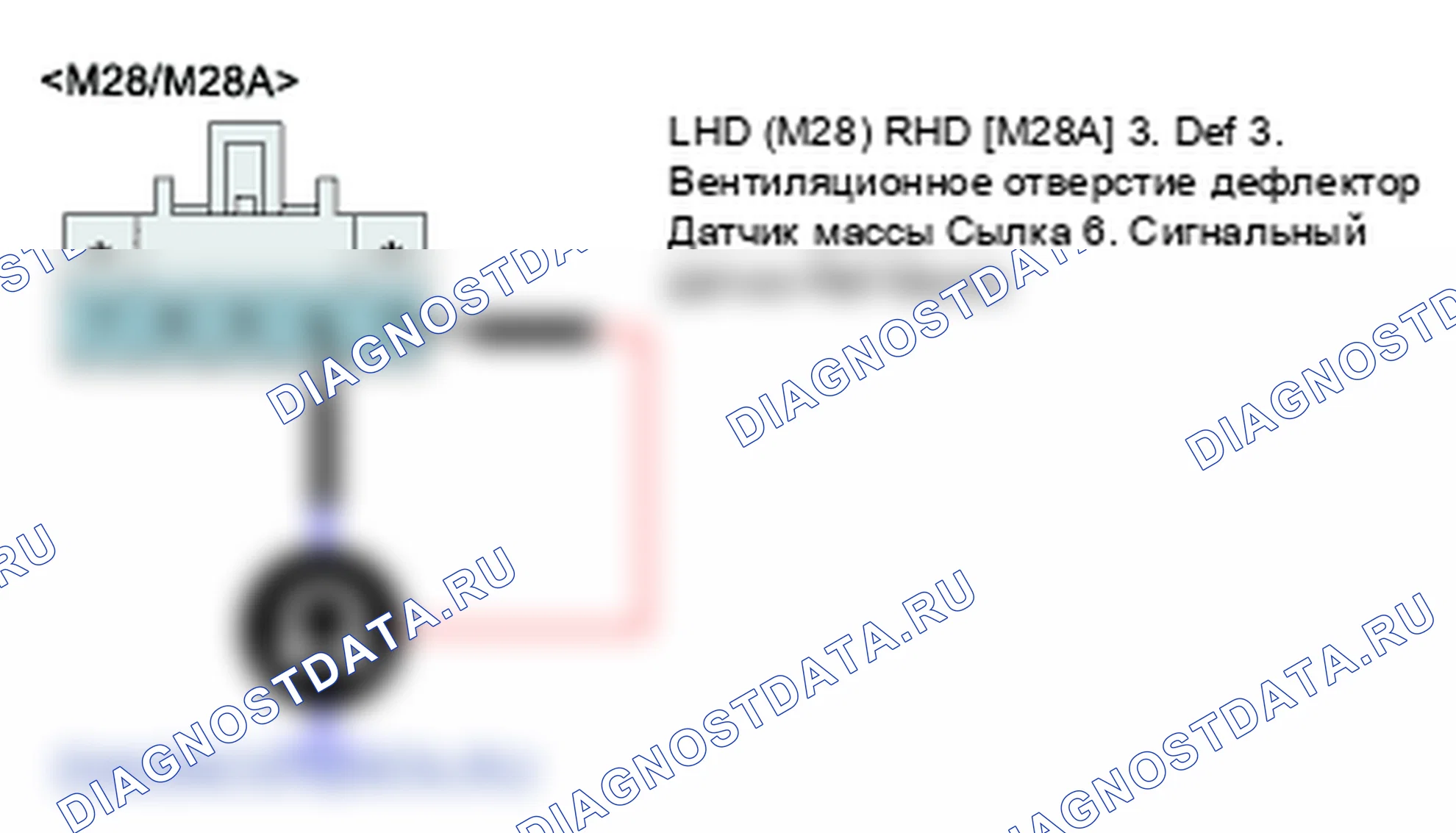 B2409: Двигатель управления направлением (привод). Hyundai Santa Fe CM