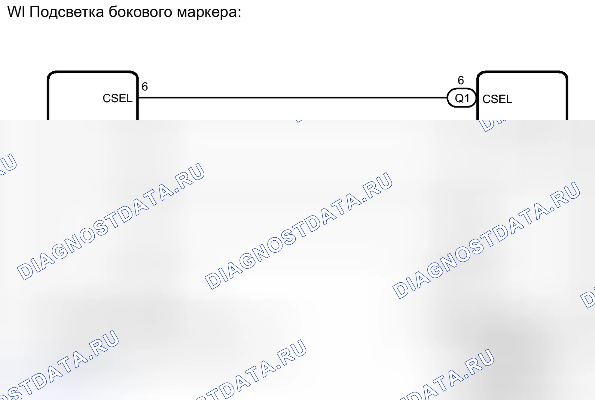 Рис. 246: электросхема. Haval H3 I
