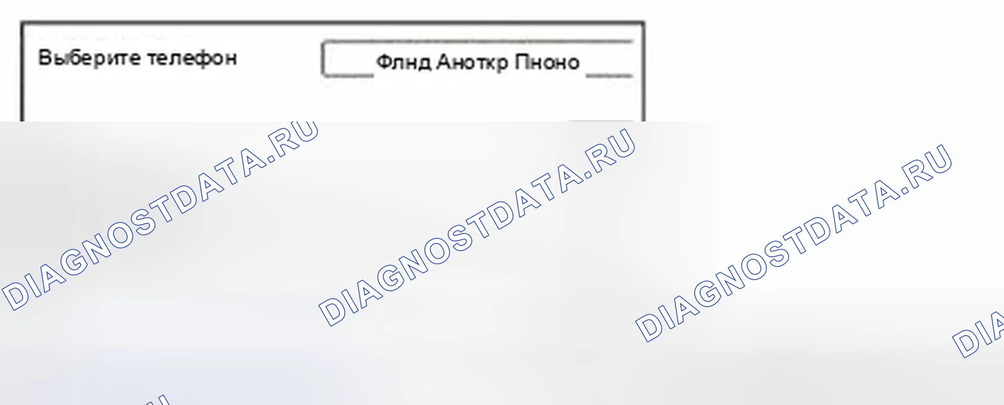Рис. 994. Honda Civic IX
