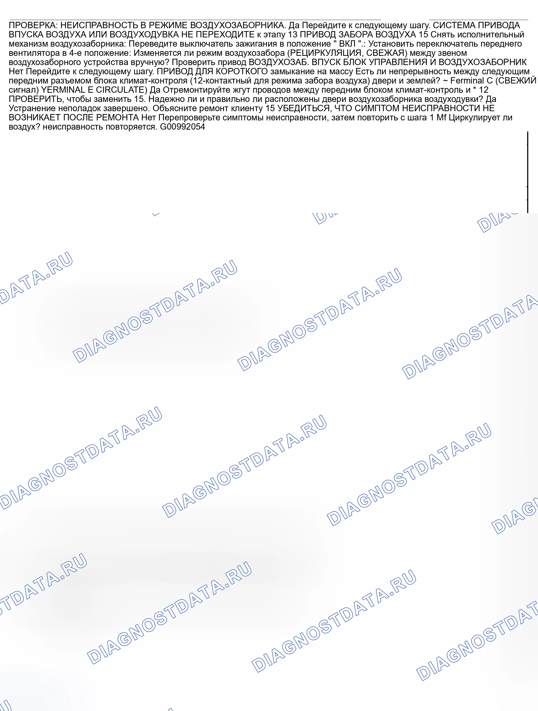 Рис. 10. Mazda MPV II рестайлинг