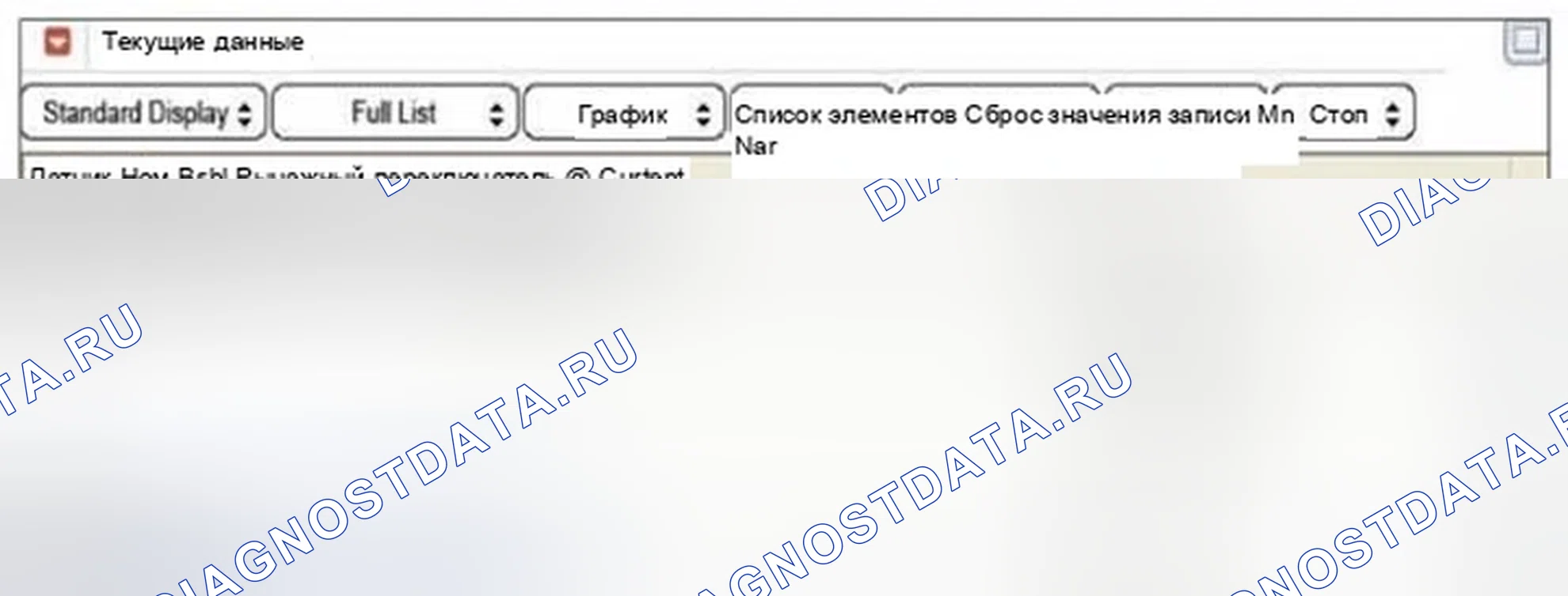 Рис. 127. Hyundai Elantra V
