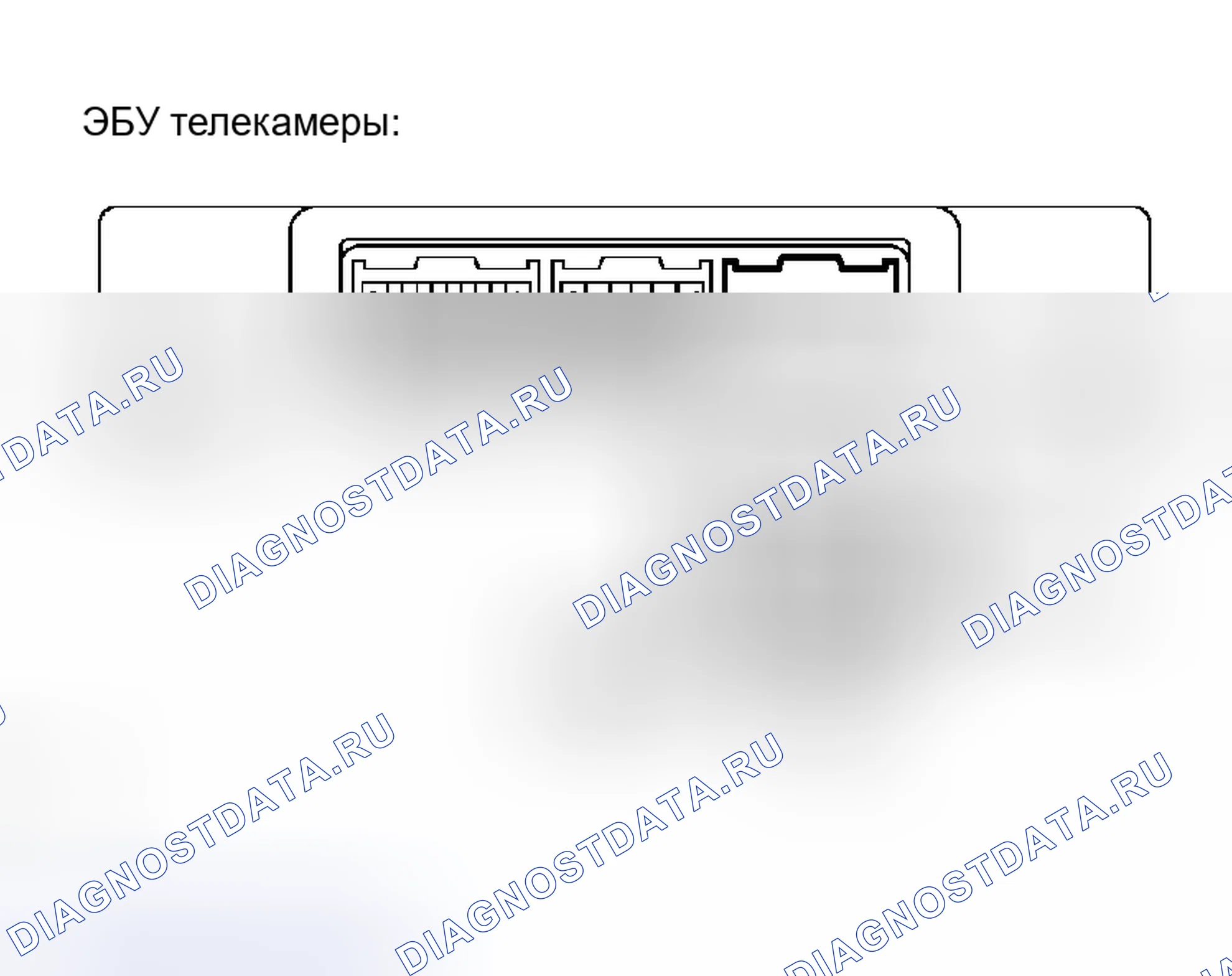 Рис. 26. Honda Accord VI