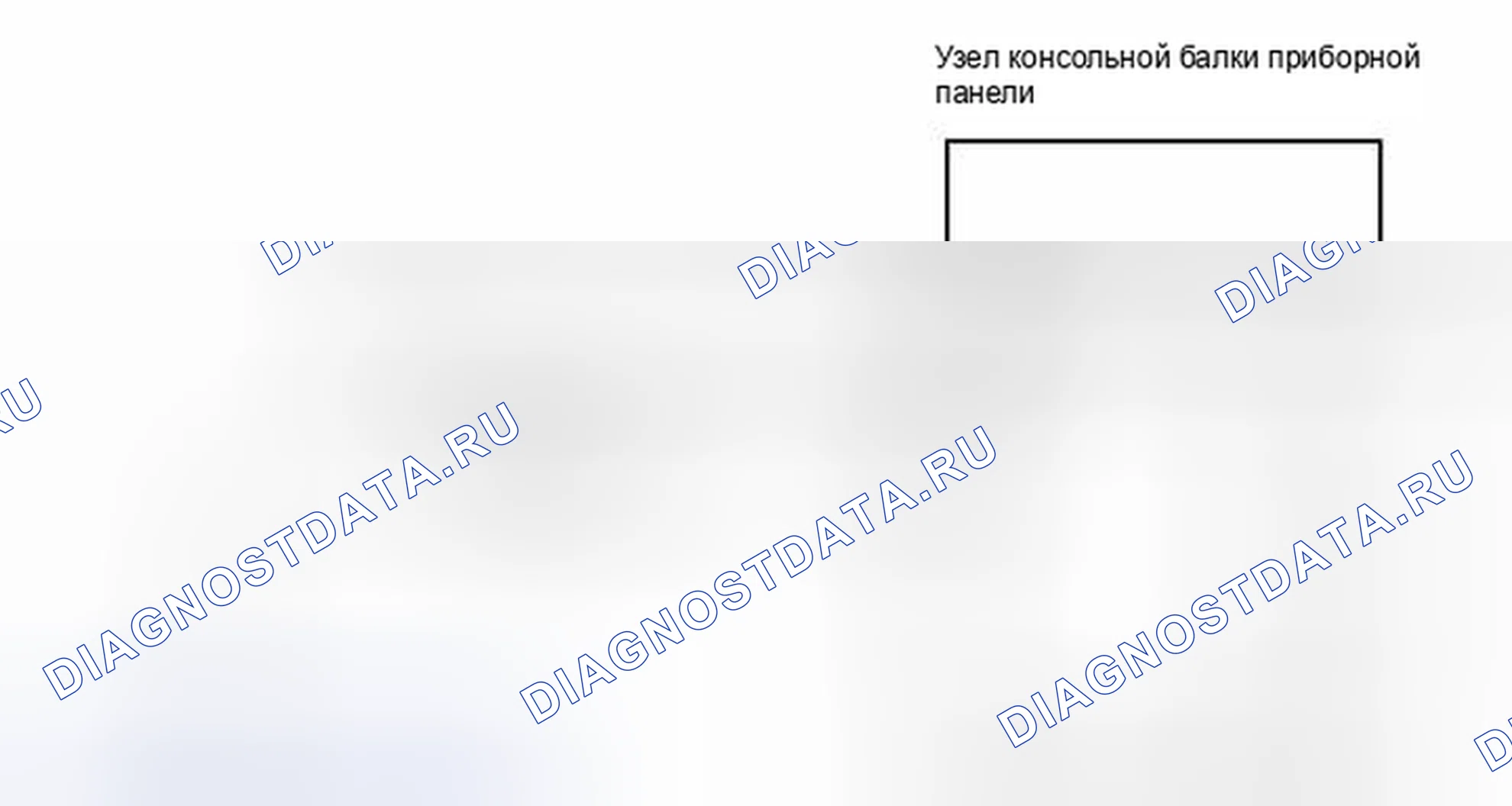Рис. 210: электросхема. Toyota Camry XV40 рестайлинг