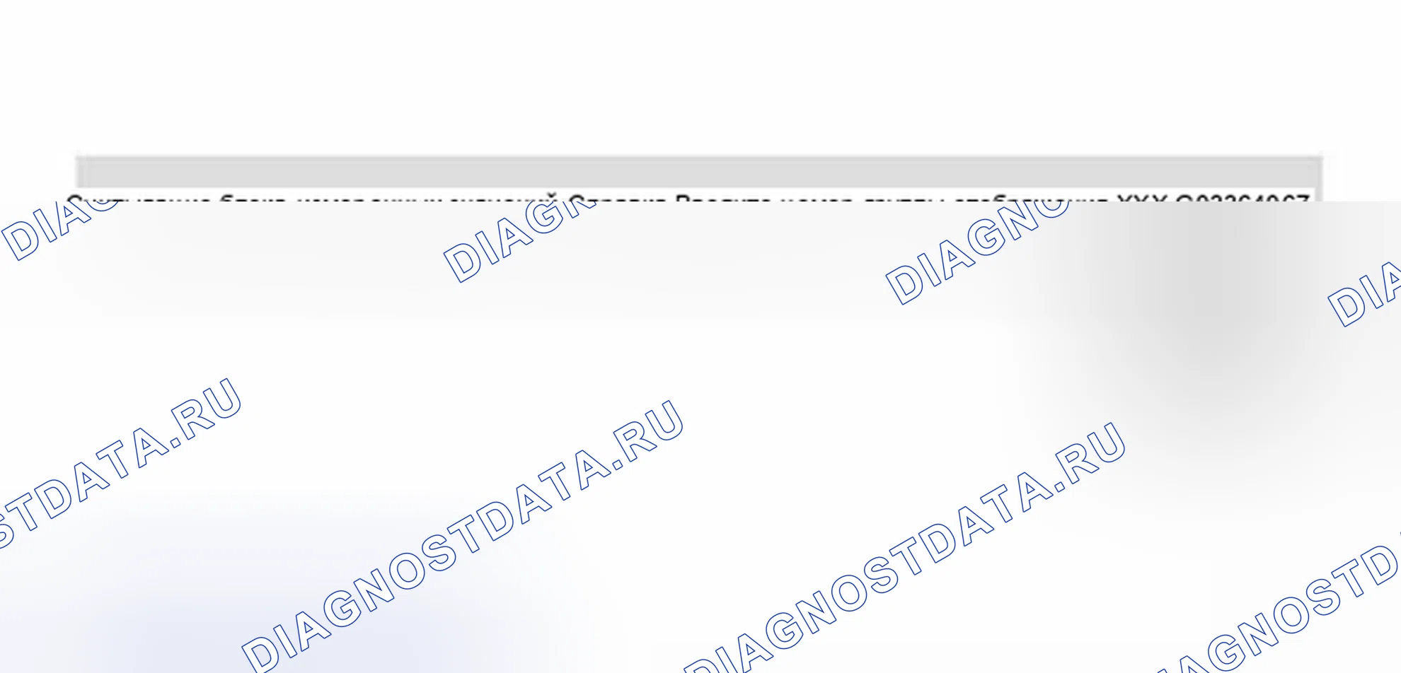 Рис. 89. Volkswagen Jetta III
