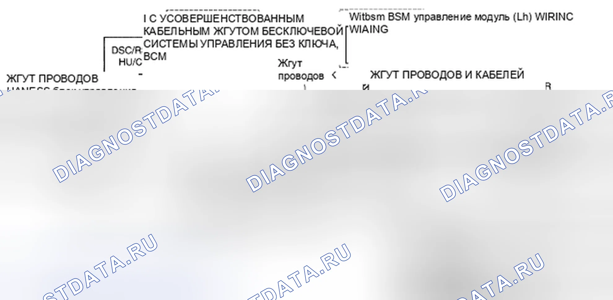 Рис. 6: Модуль управления AWD. Mazda CX-9 I