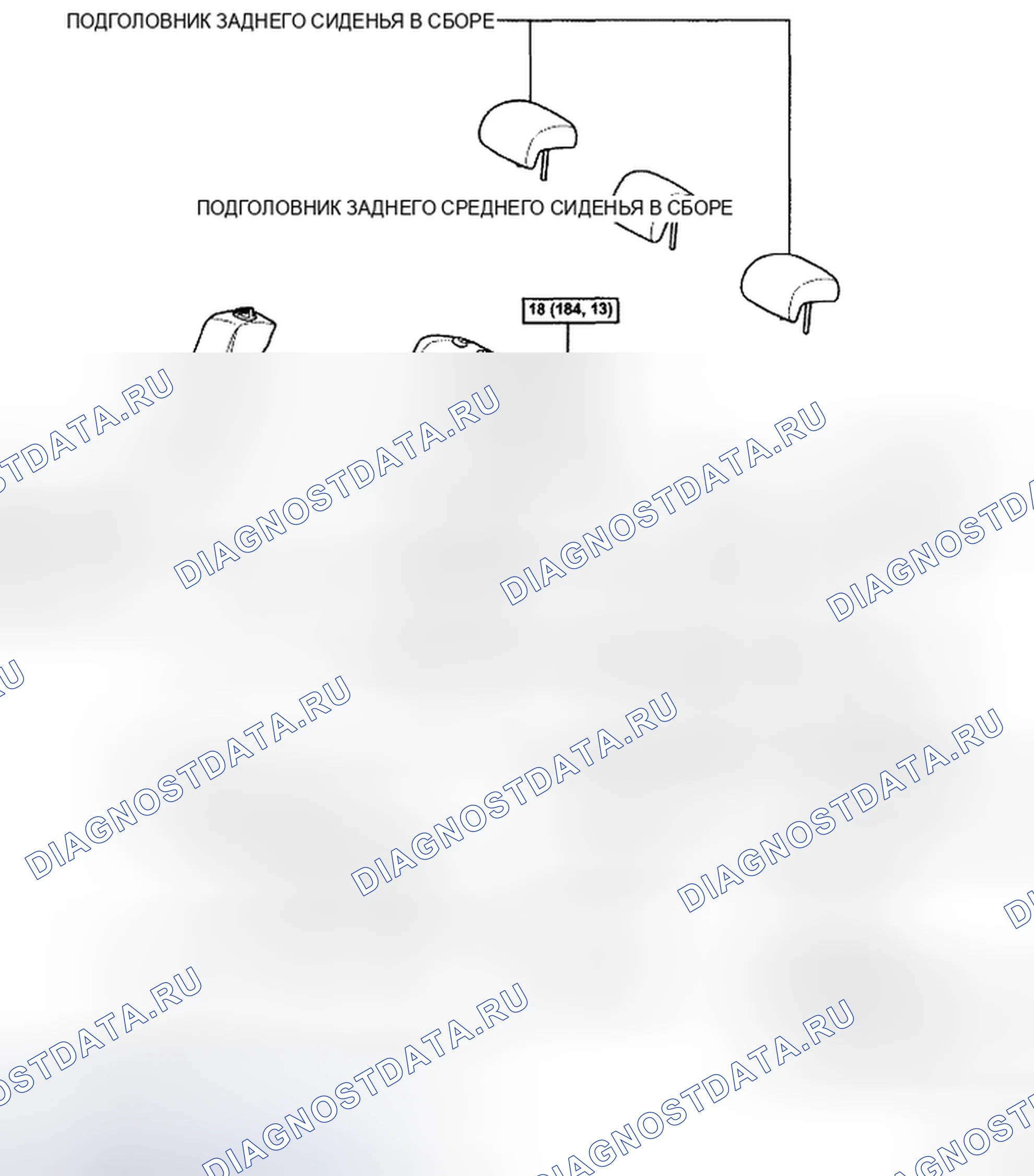 Рис. 9: КОМПОНЕНТЫ. Toyota Camry XV40