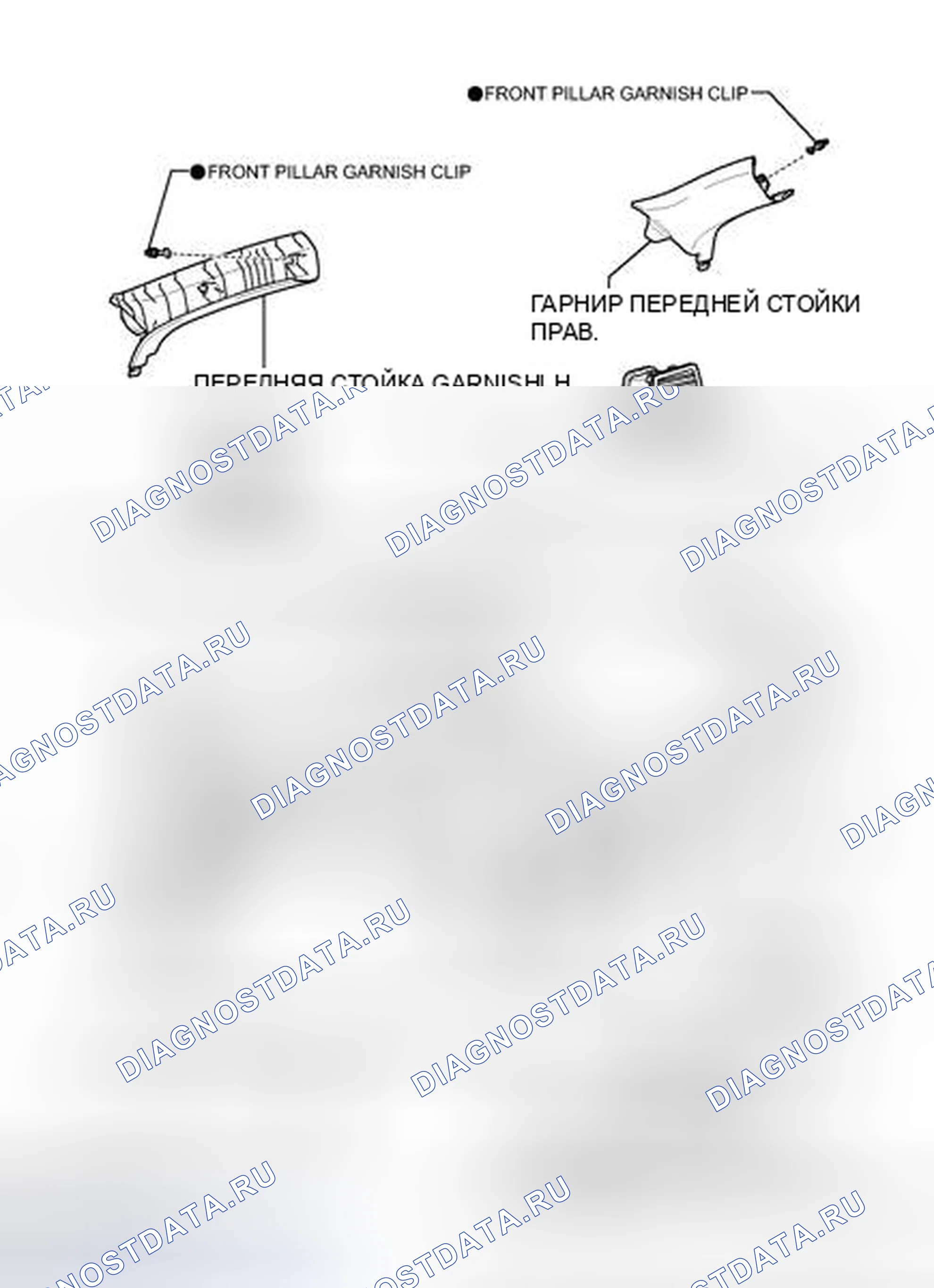Рис. 23: ИЛЛЮСТРАЦИЯ. Haval H4 I
