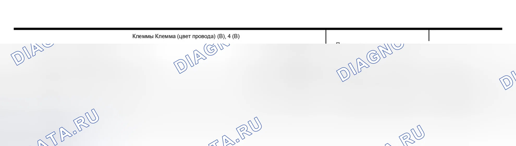 Рис. 105. Infiniti QX56 I
