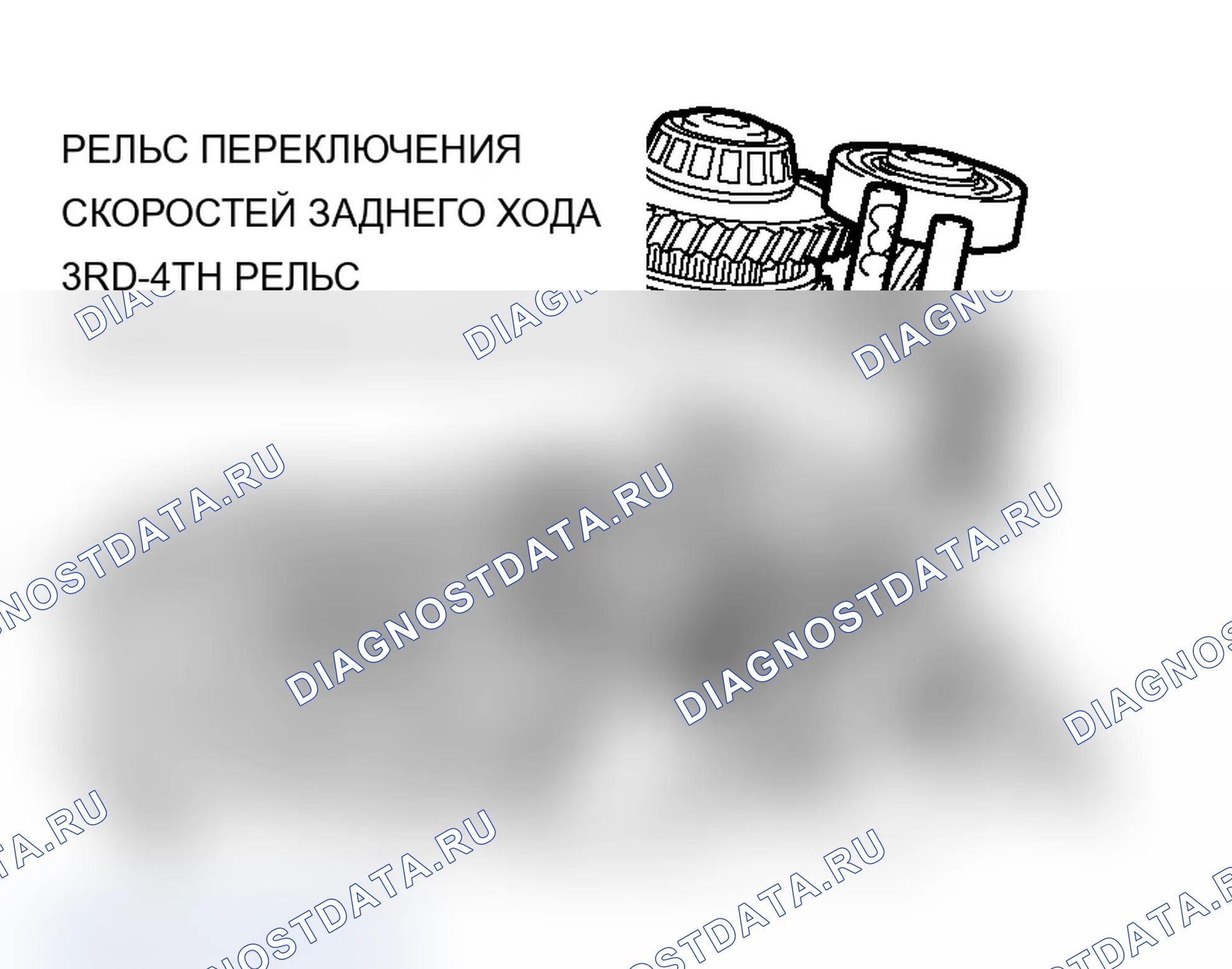 Рис. 513. Mitsubishi Lancer Ralliart IX рестайлинг