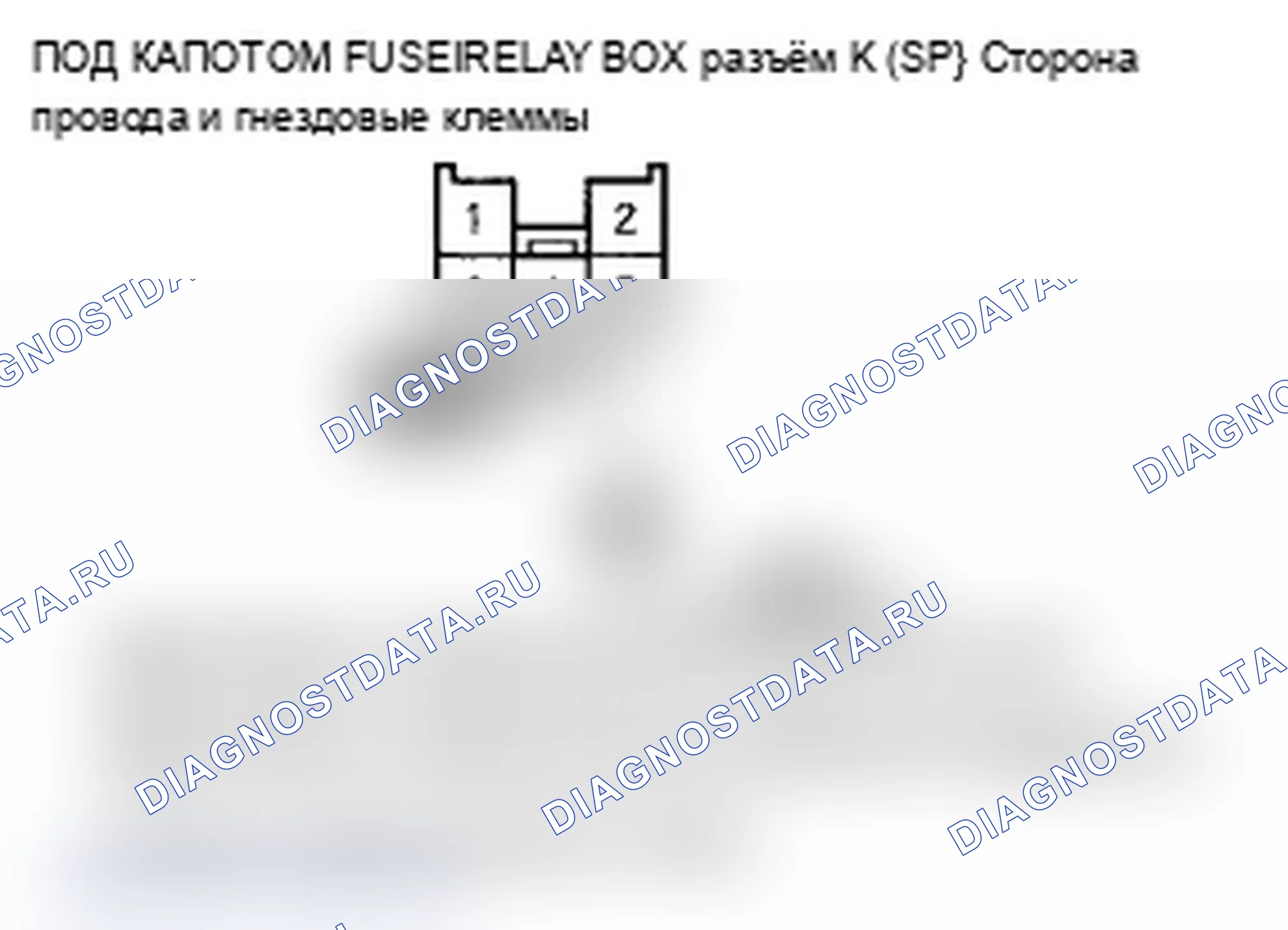 Рис. 8: B1077 расшифровка кода ошибки: ошибка сигнала стеклоочистителя (As). Acura RL II